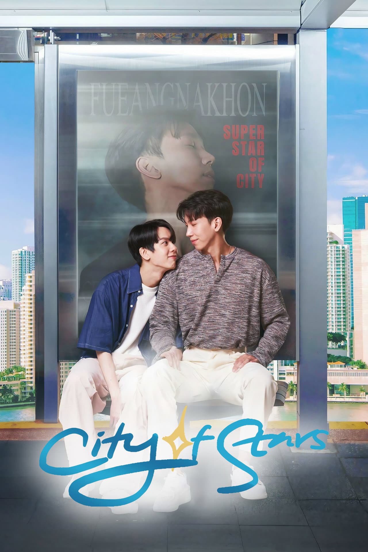 City of Stars preview 2