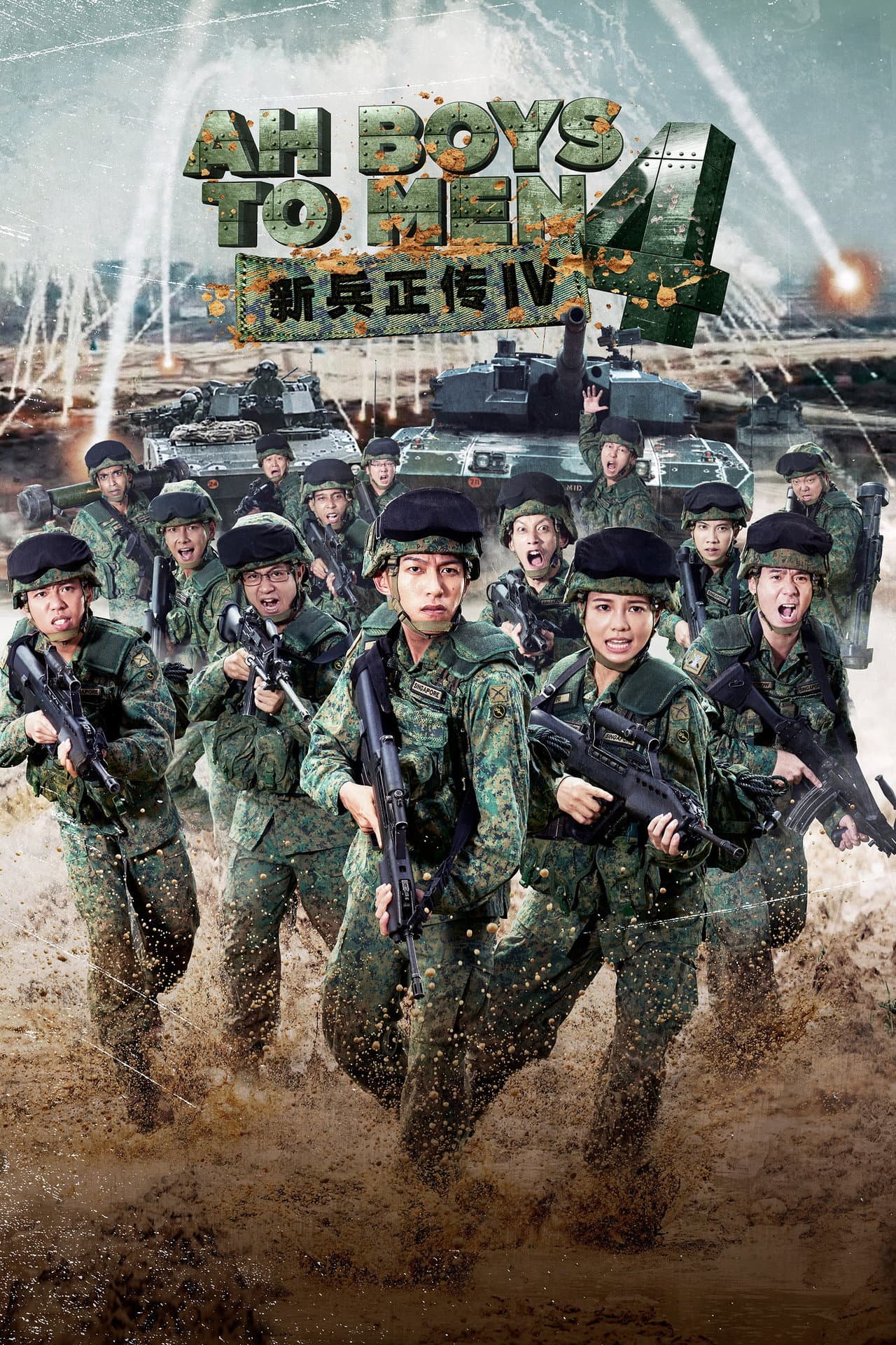 Ah Boys to Men 4 preview 2