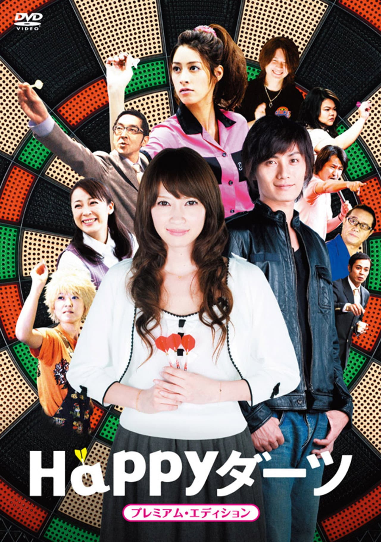 Happy Darts preview 1