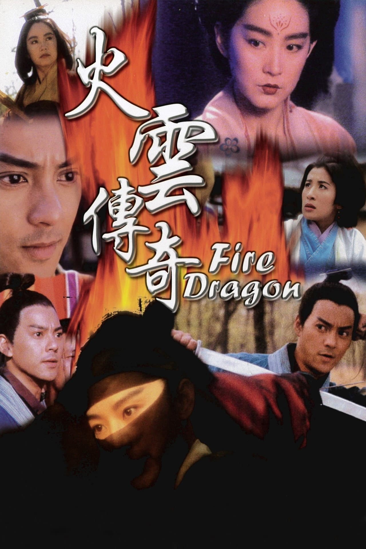 Fire Dragon preview 2