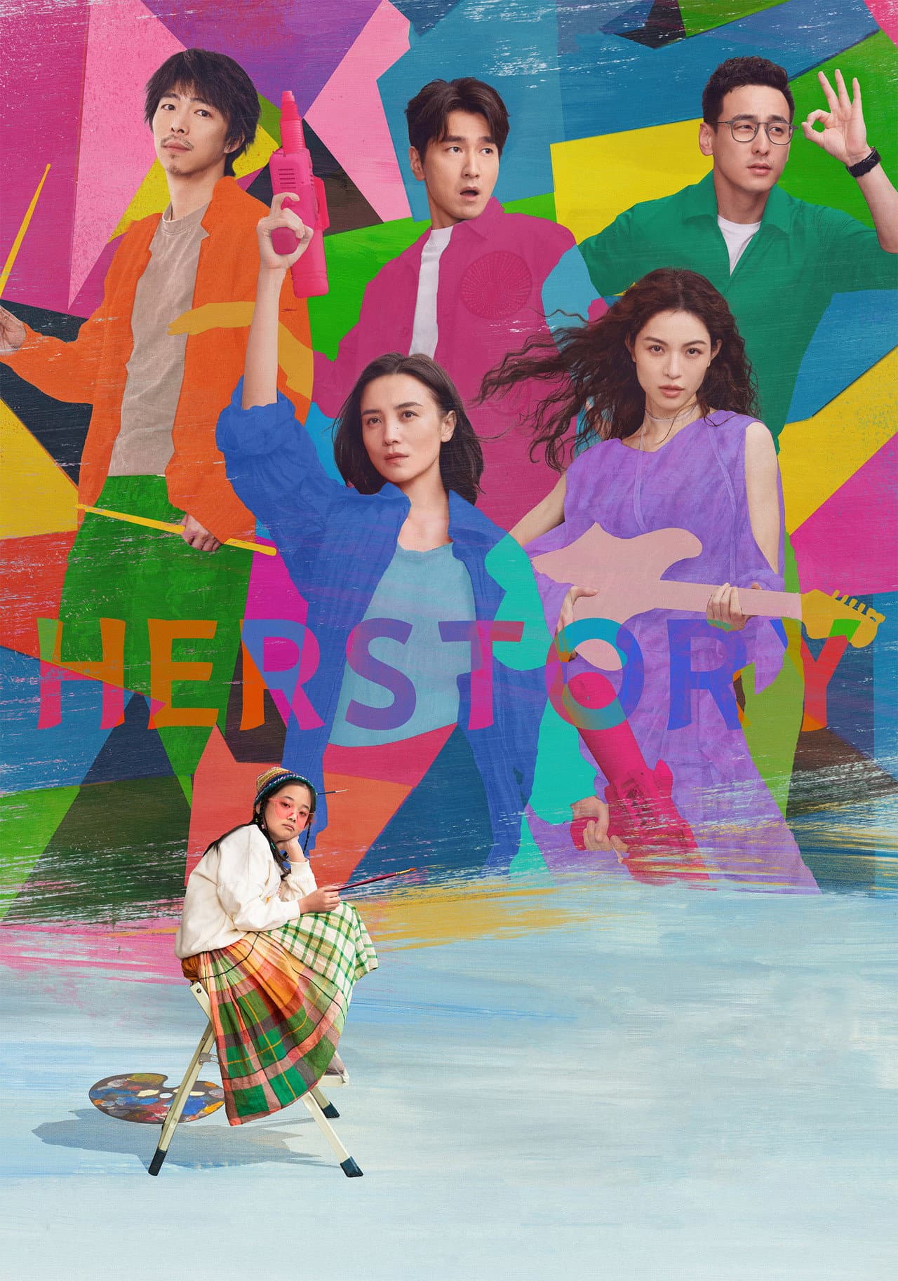 Her Story preview 2