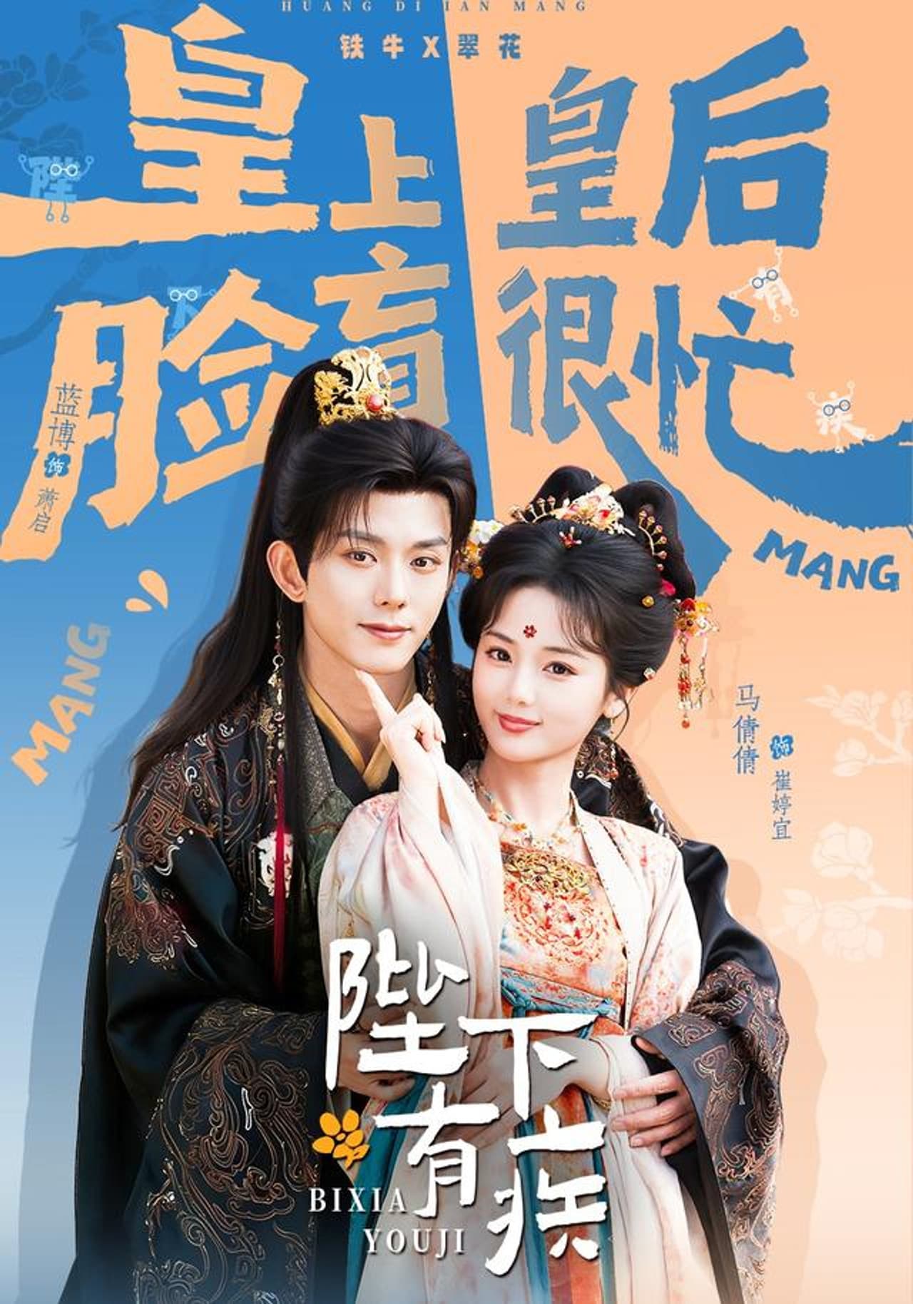 Season 1