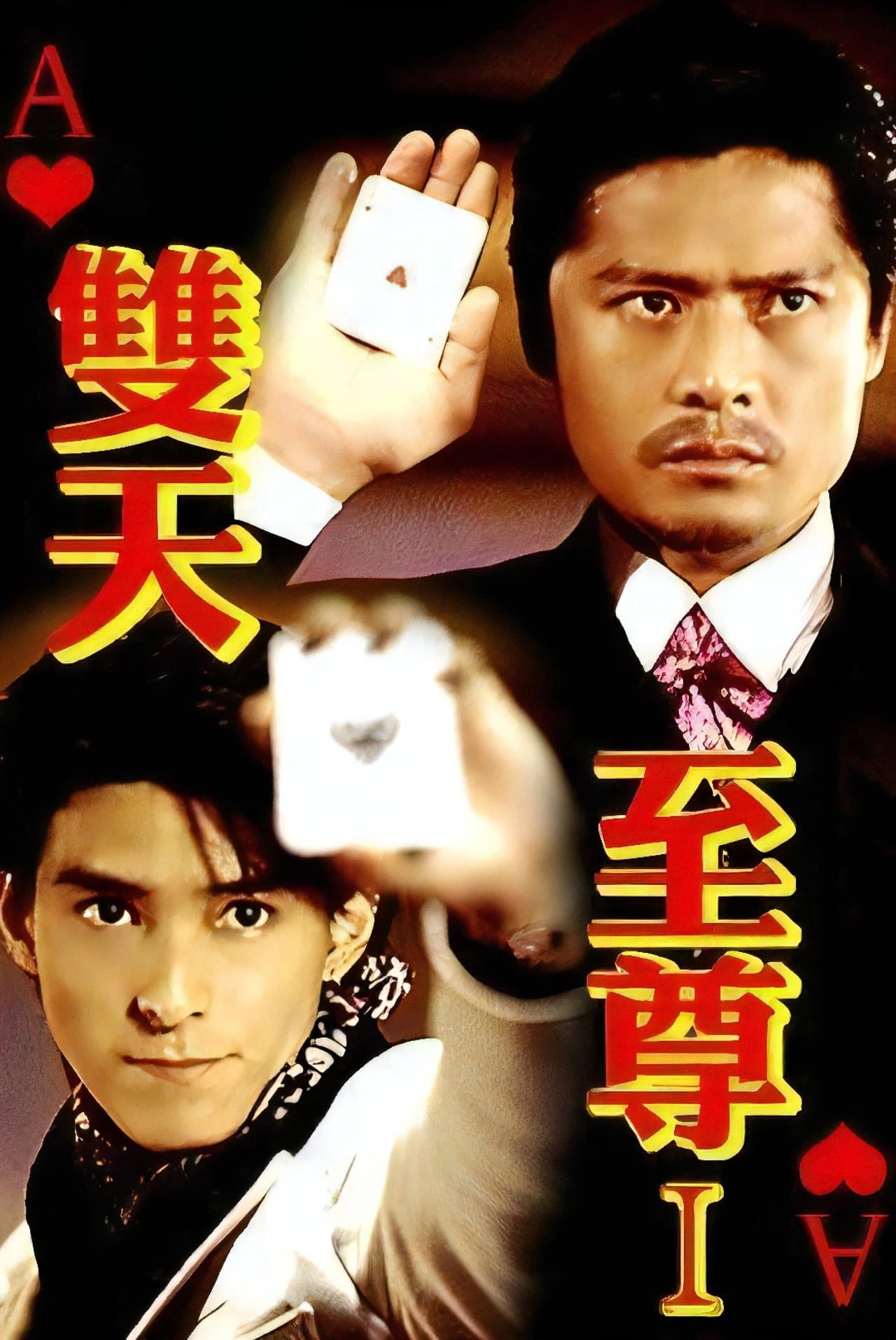 Season 1