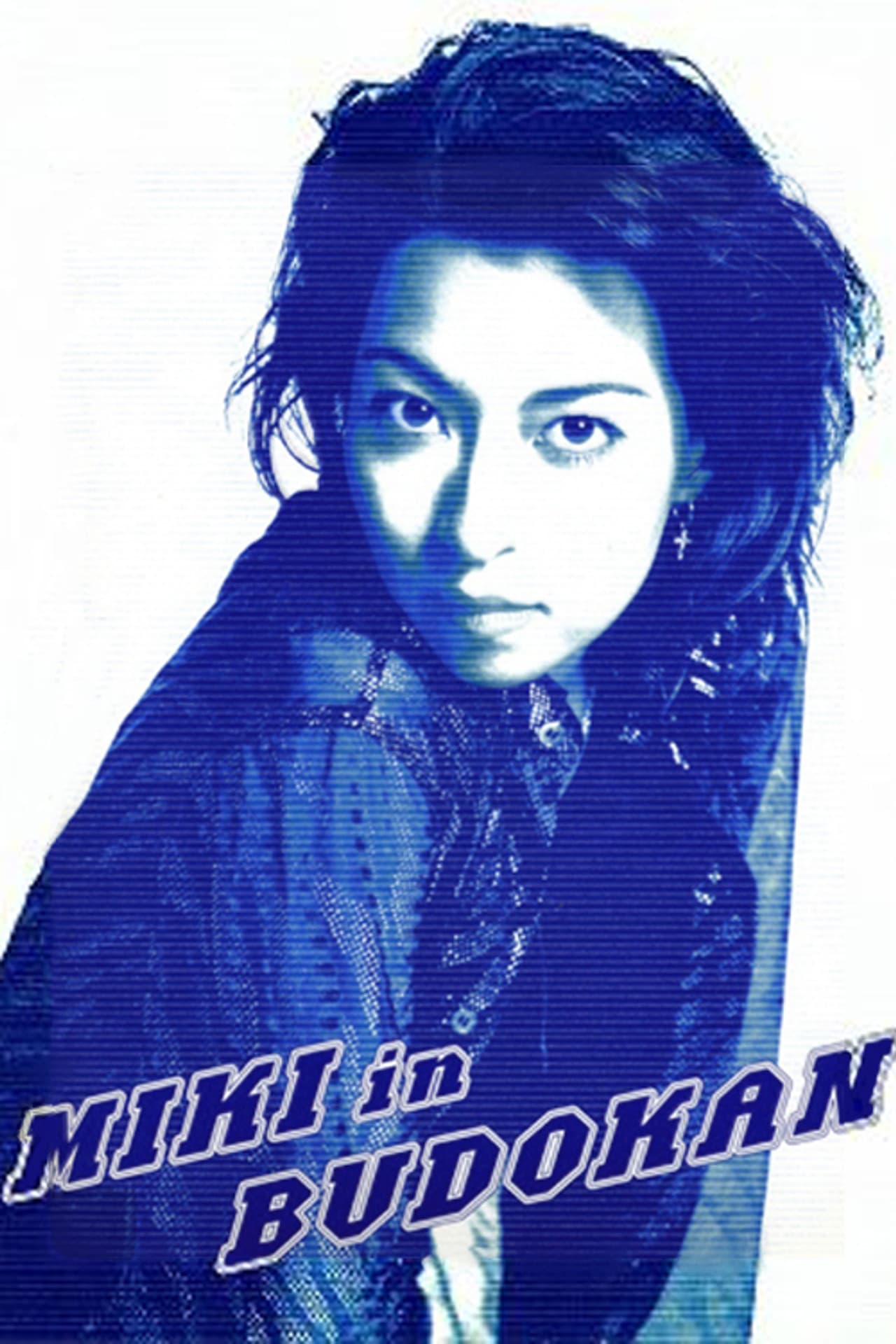 Miki in Budokan preview 2