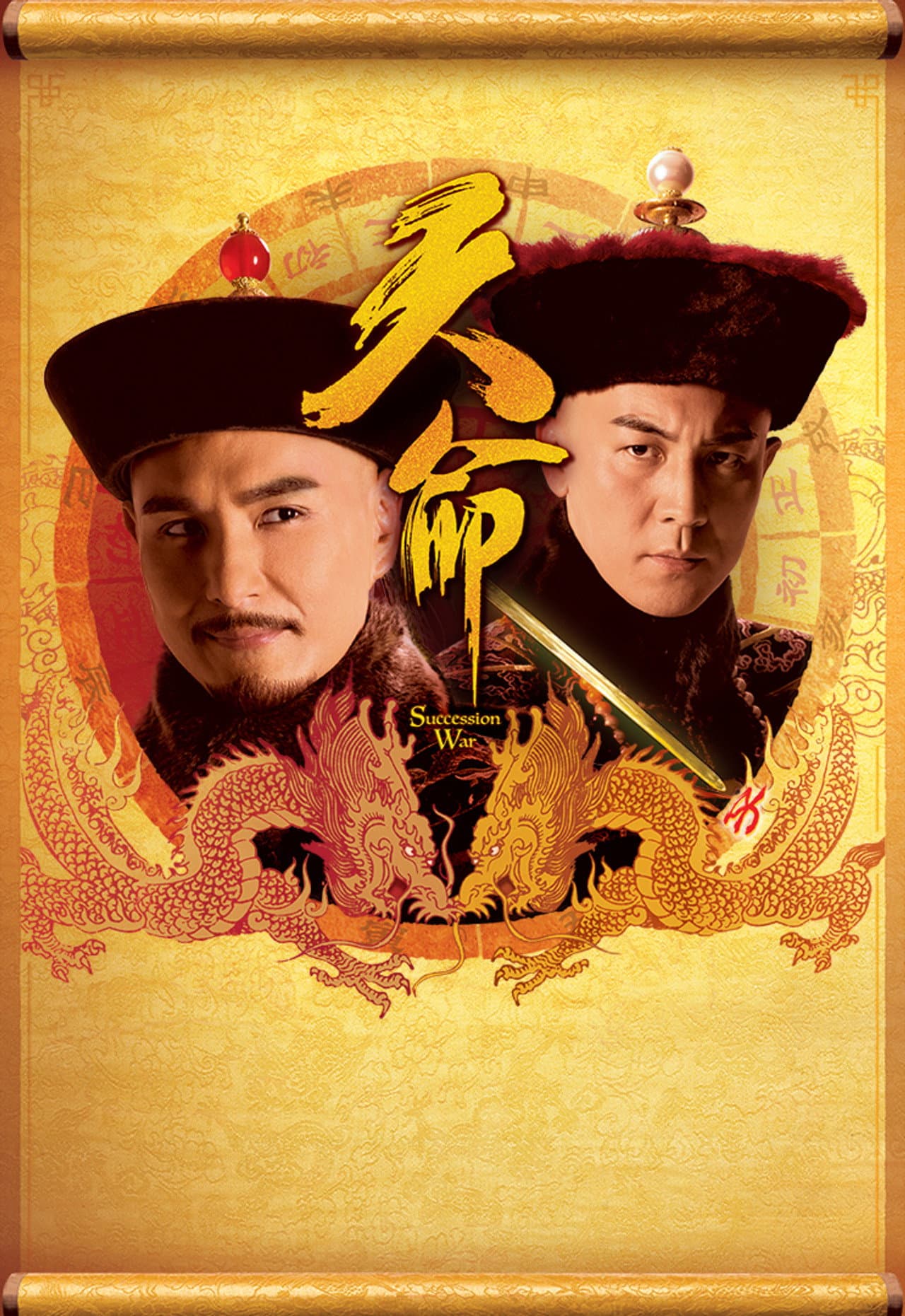 Succession War preview 2
