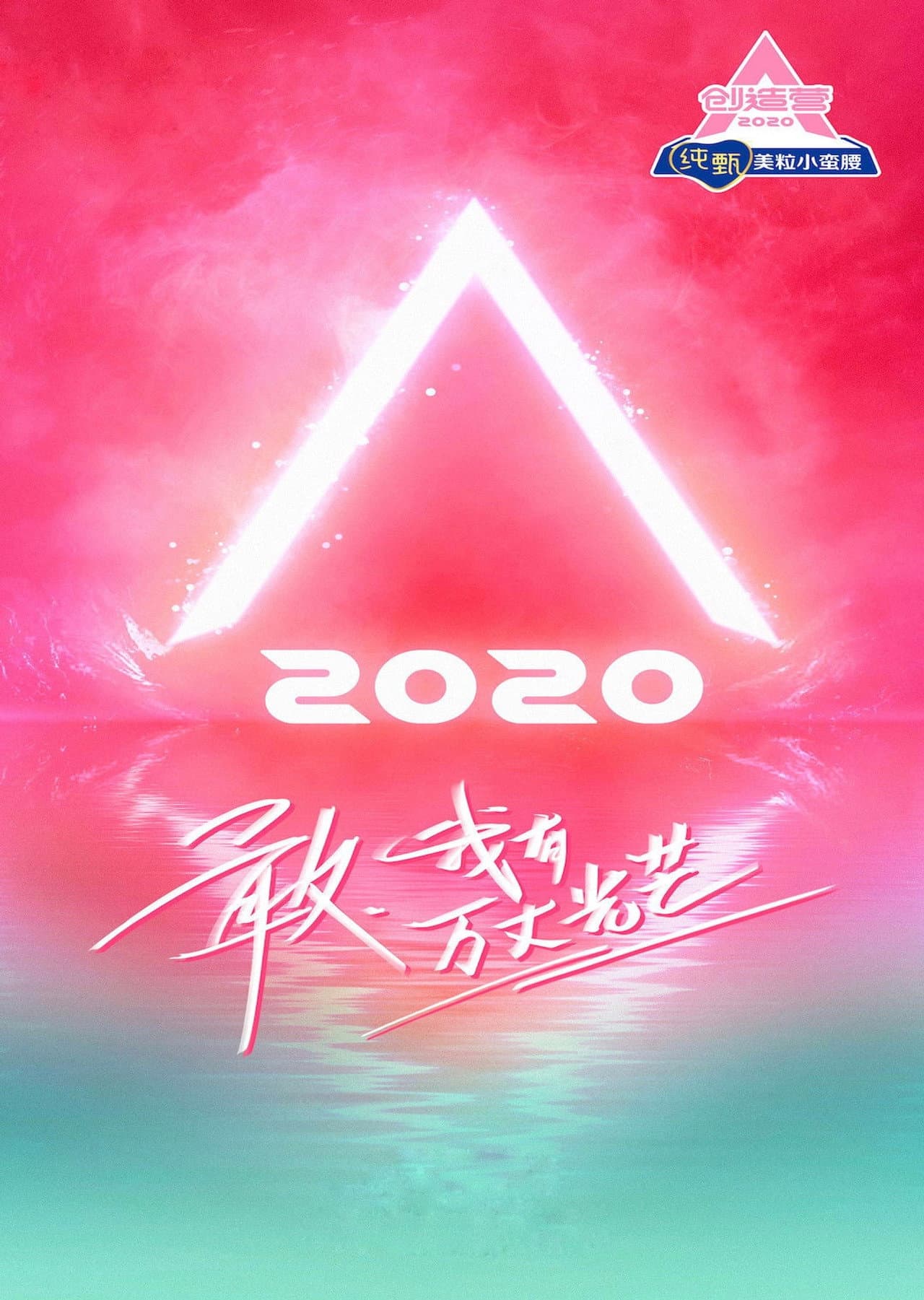 CHUANG preview 2