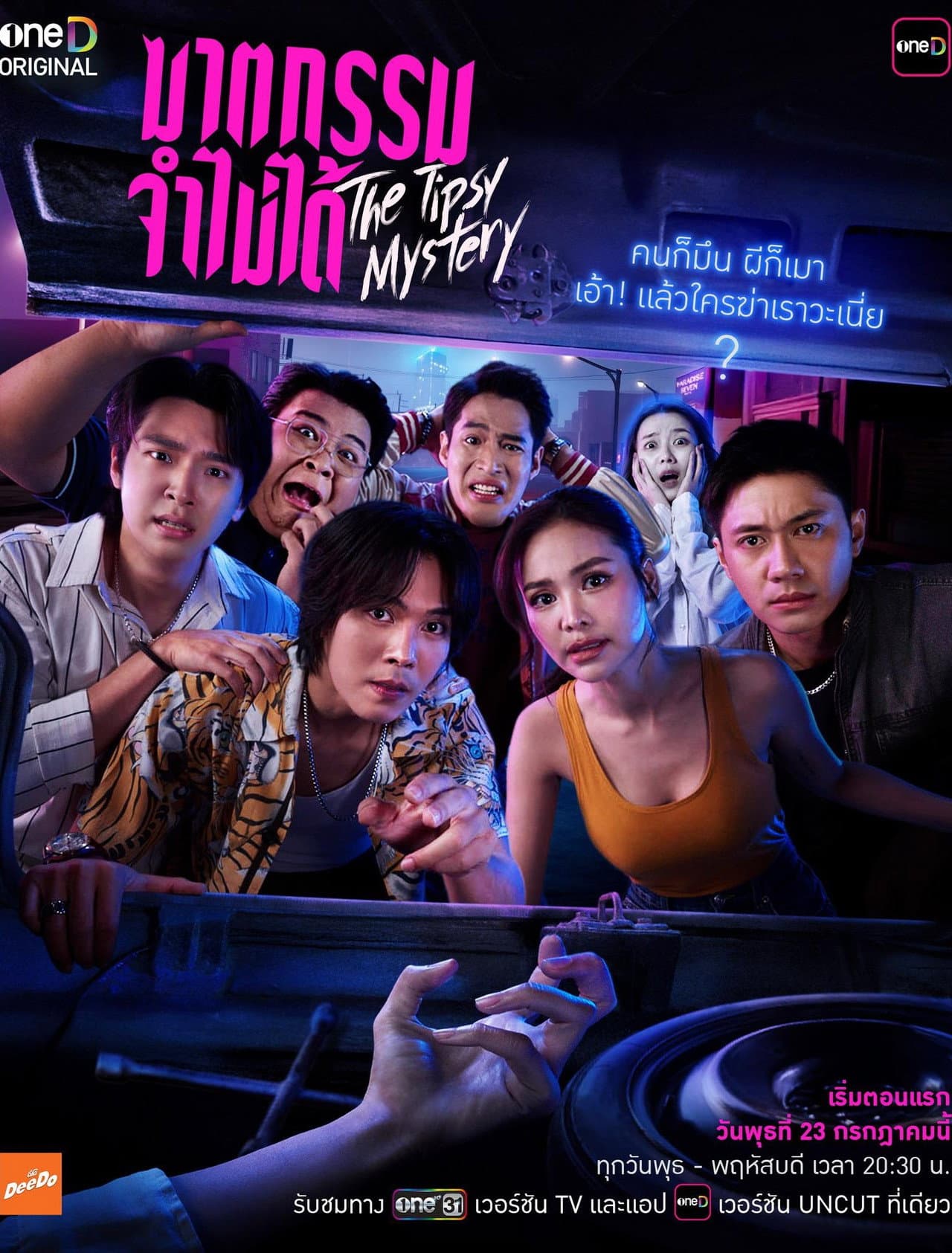 The Tipsy Mystery preview 2