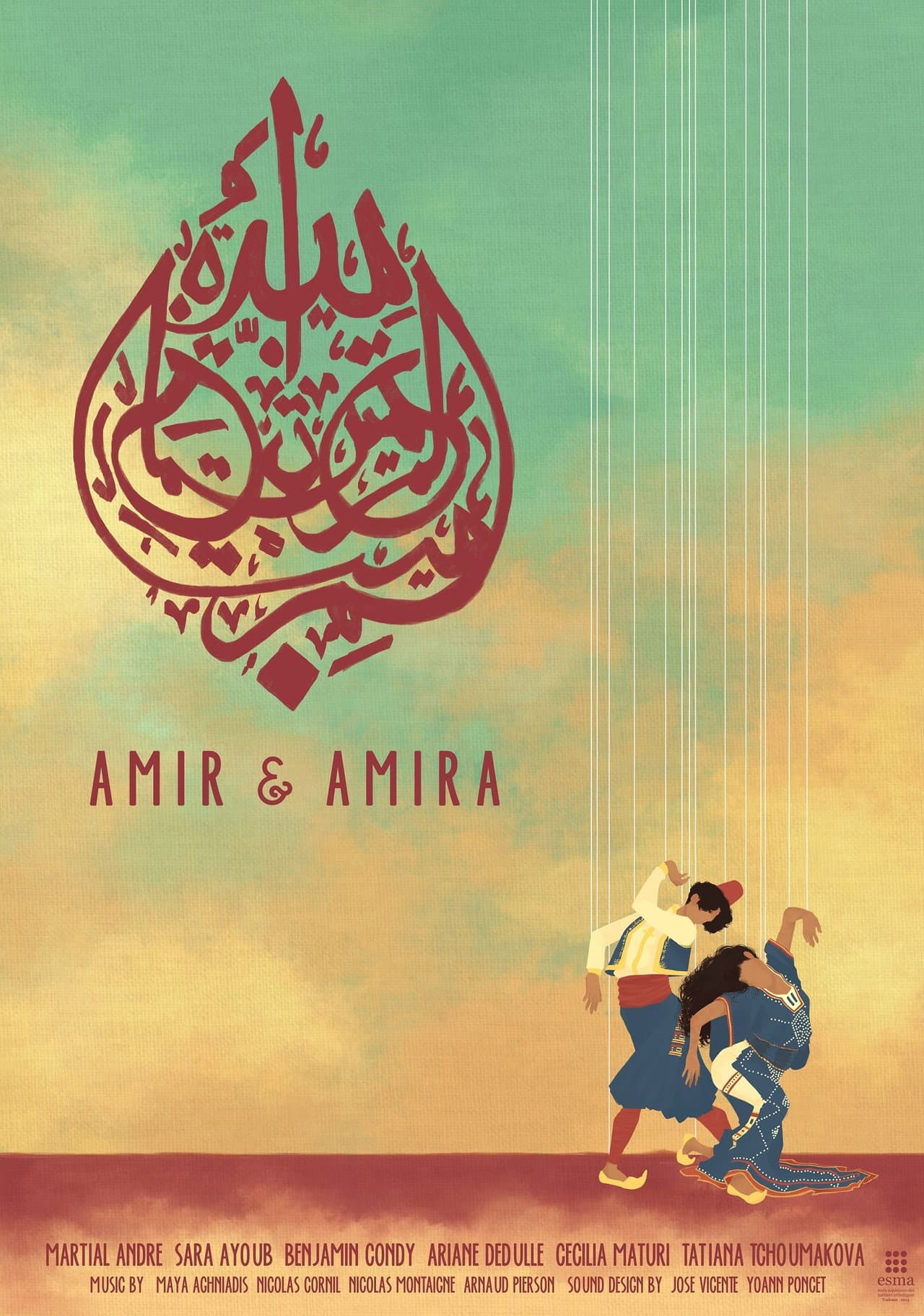 Amir & Amira preview 2