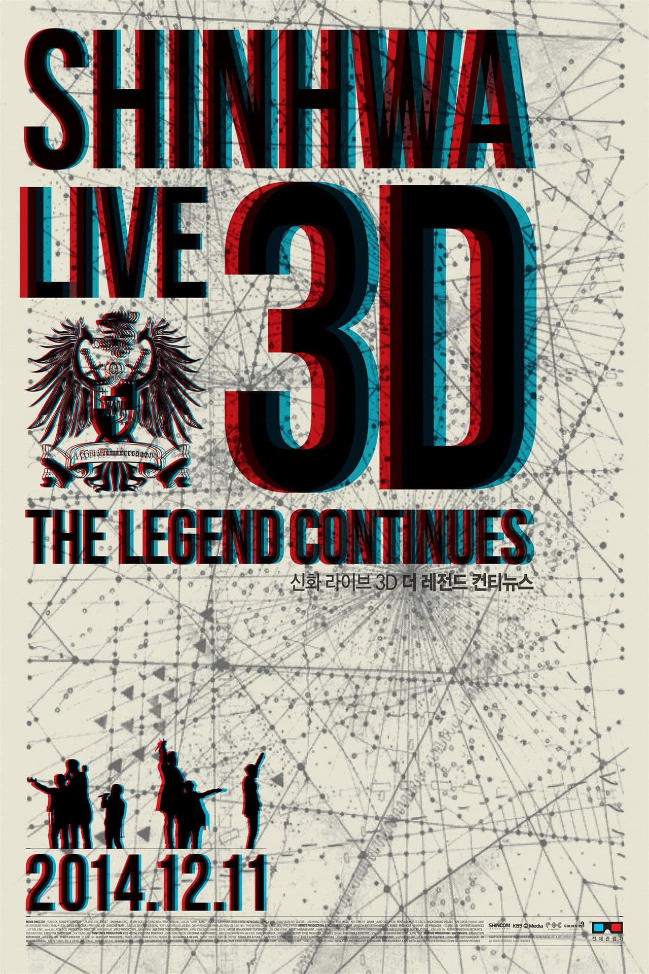 Shinhwa Live 3D - The Legend Continues preview 2
