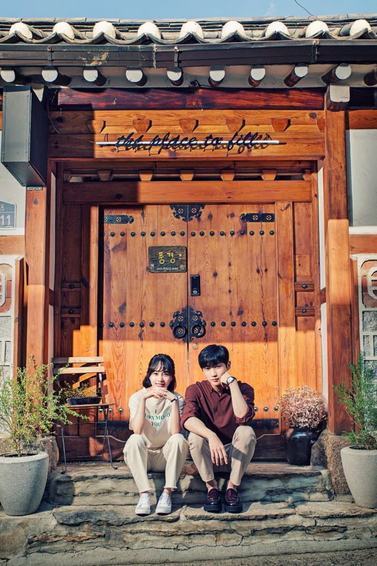 Wind-Bell preview 2
