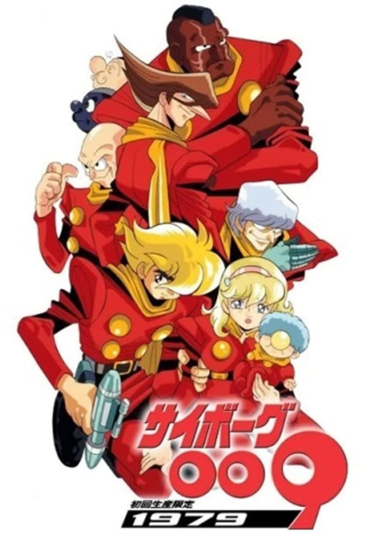 Cyborg 009 preview 2