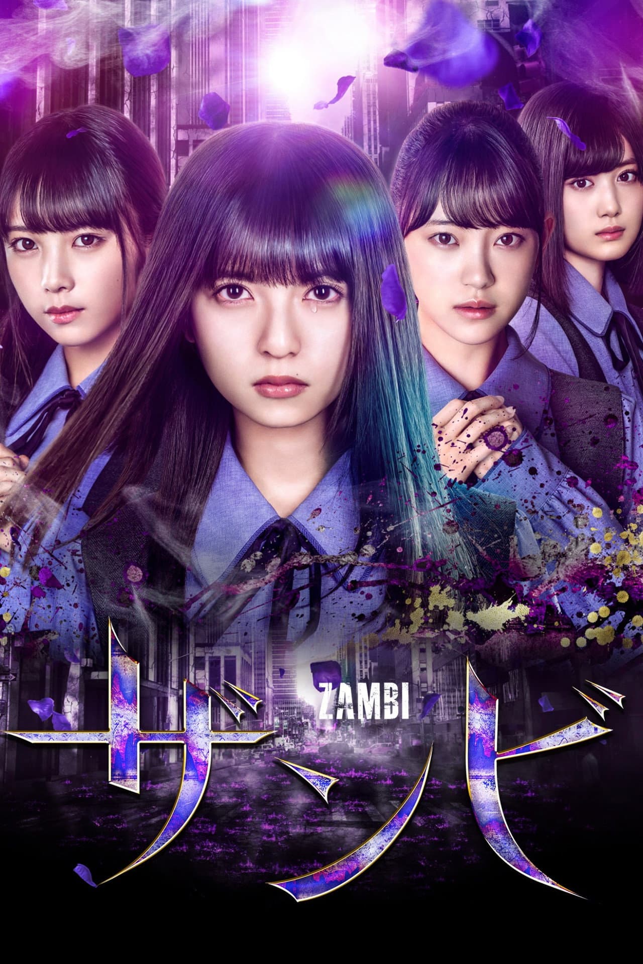 Zambi preview 2