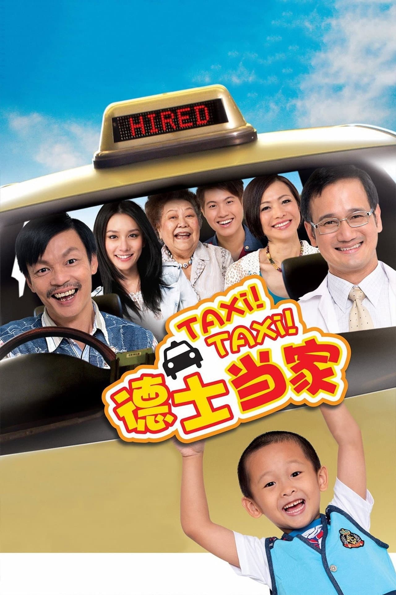 Taxi! Taxi! preview 2
