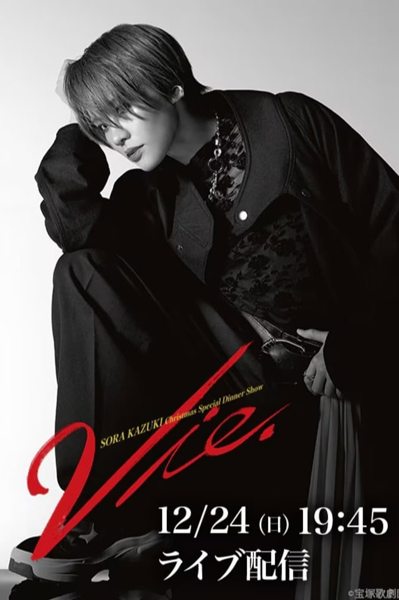 Vie. preview 1