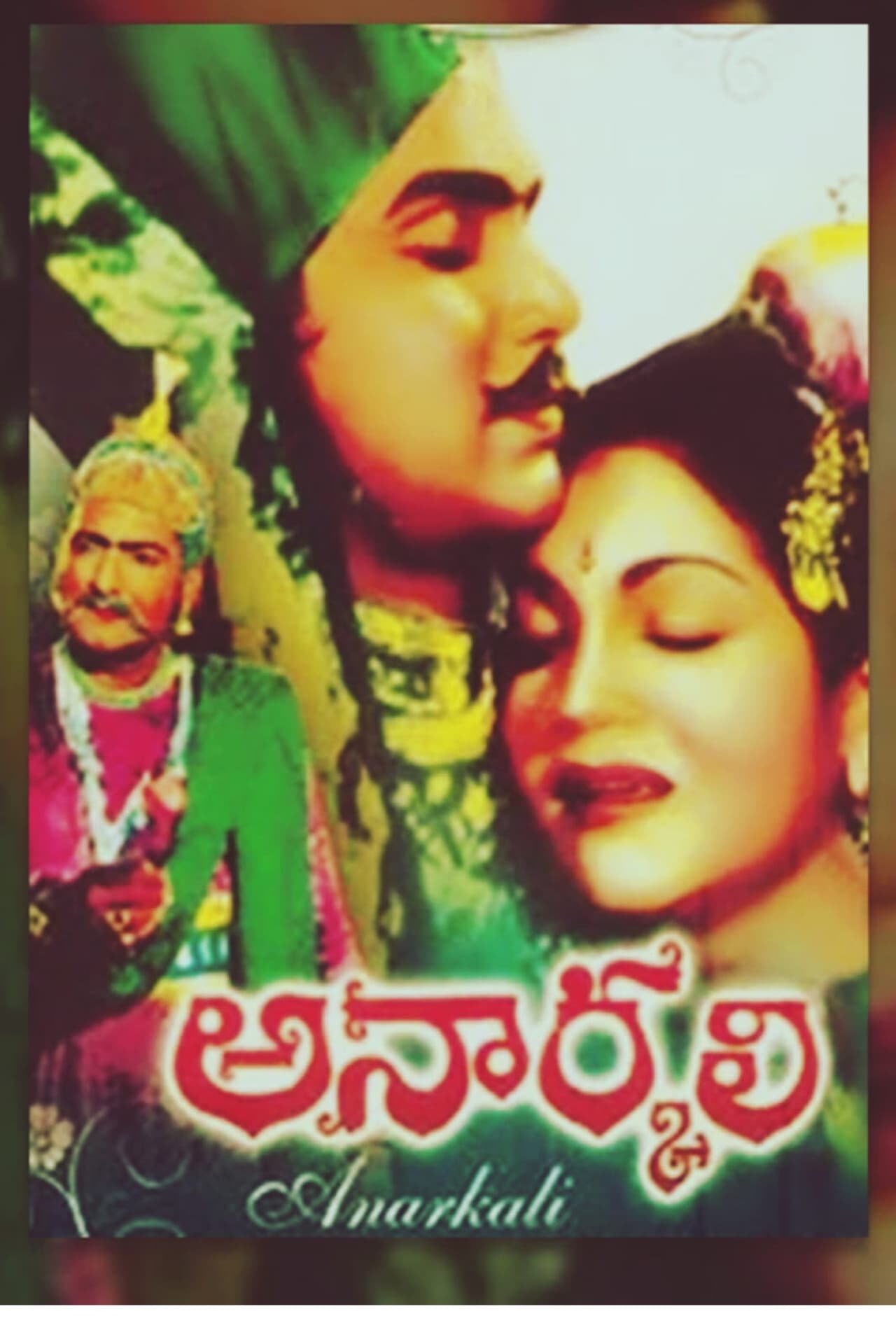 Anarkali preview 1