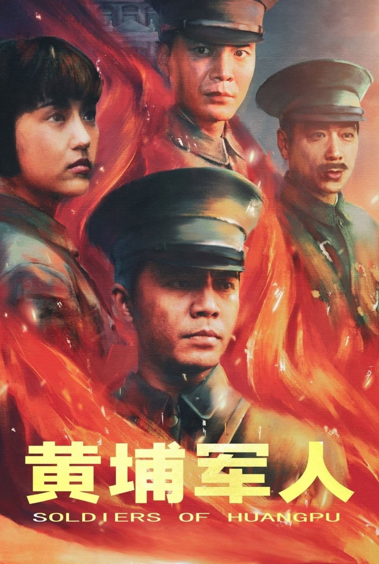 Soldiers of Huang Pu preview 2