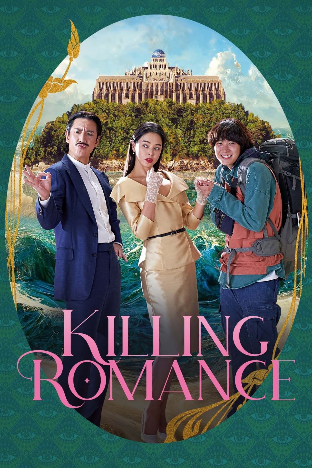 Killing Romance preview 2