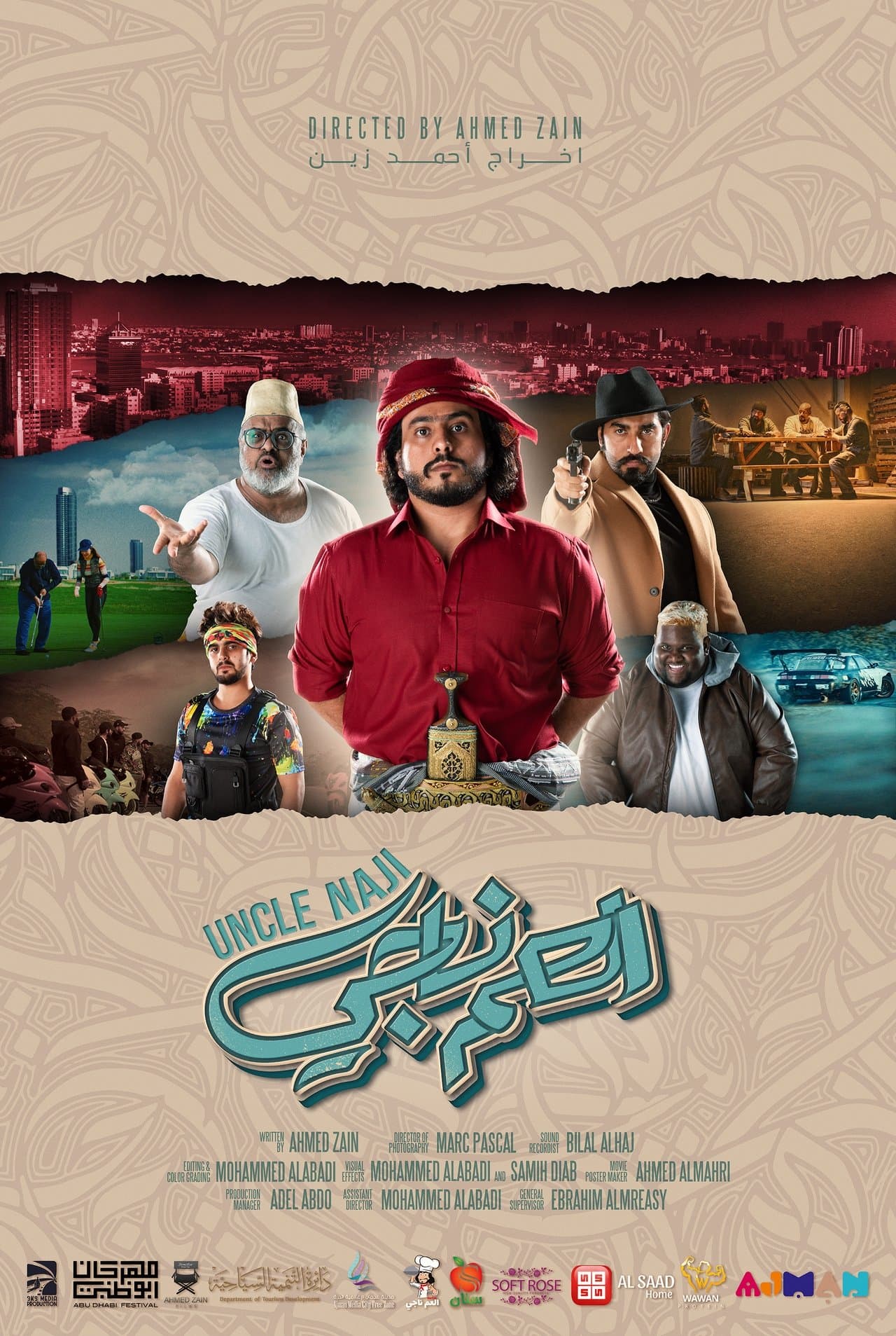 Uncle Naji preview 1