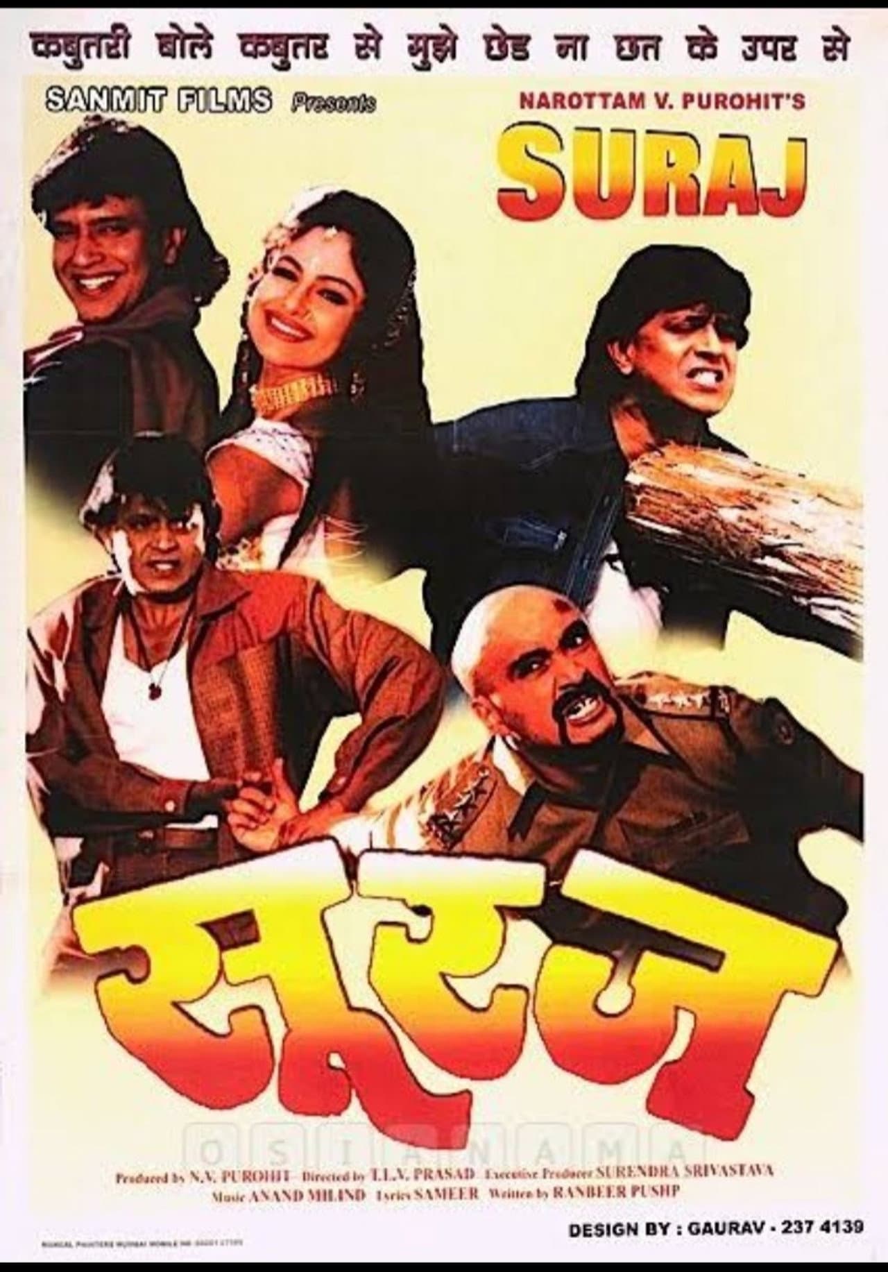 Suraj preview 2