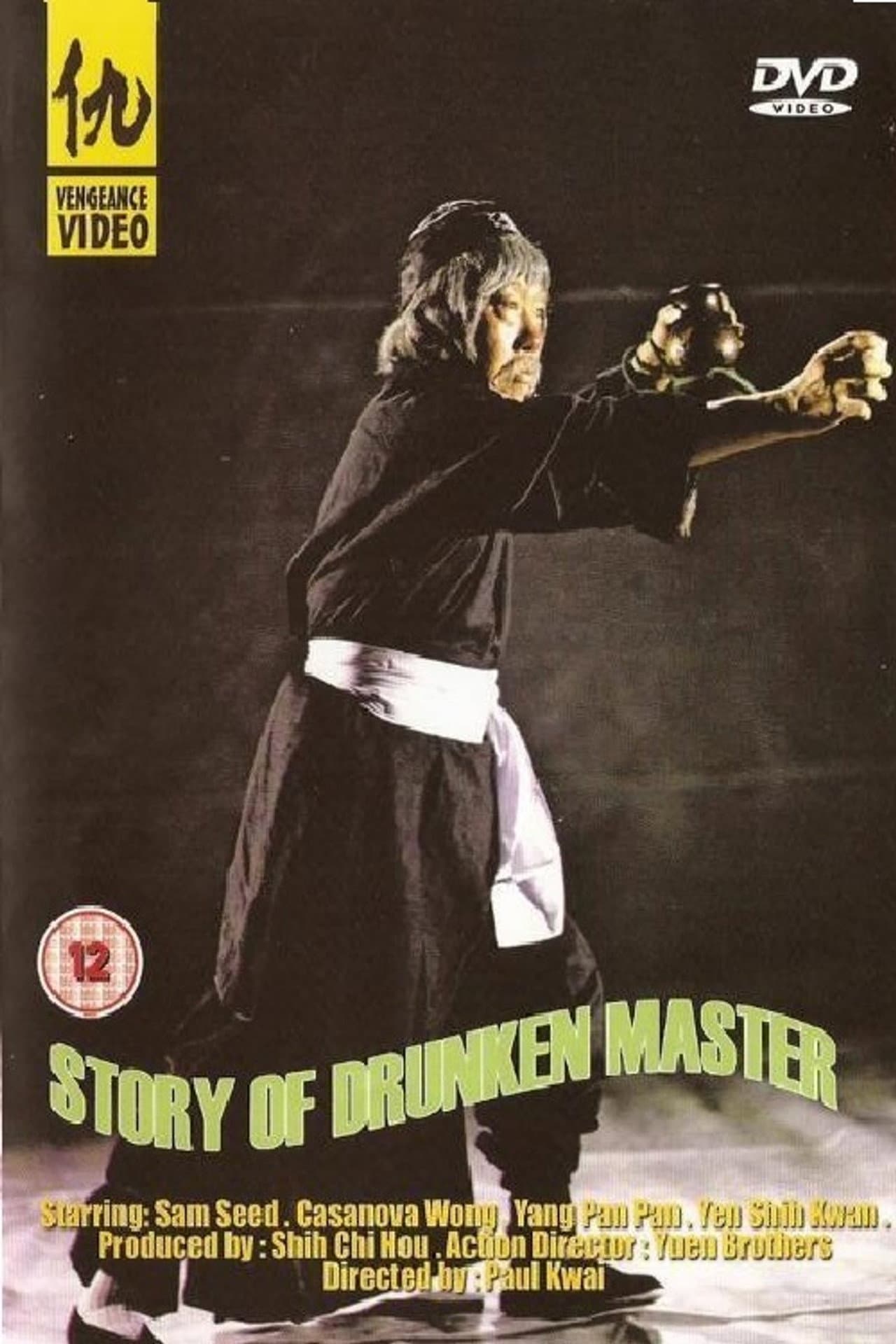 The Story of the Drunken Master preview 2