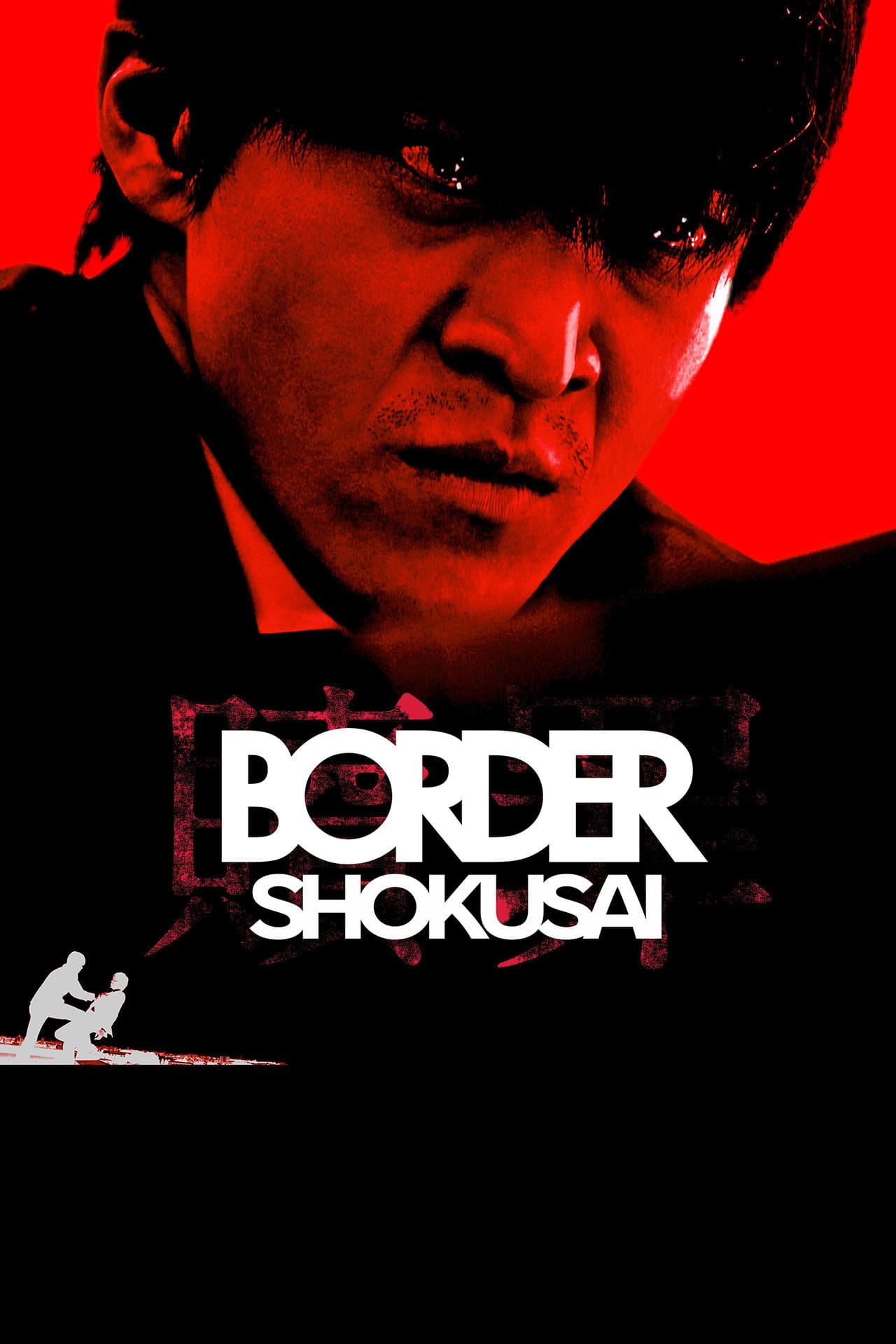 BORDER Redemption preview 2