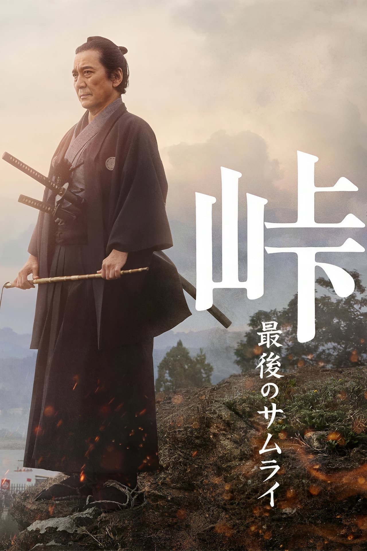 The Pass: Last Days of the Samurai preview 2