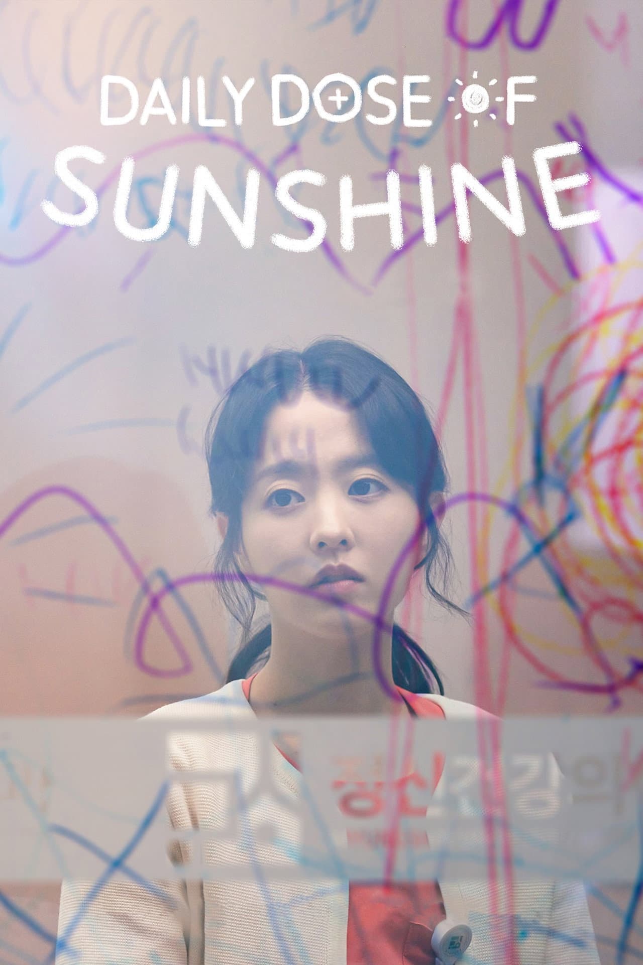 Daily Dose of Sunshine preview 2