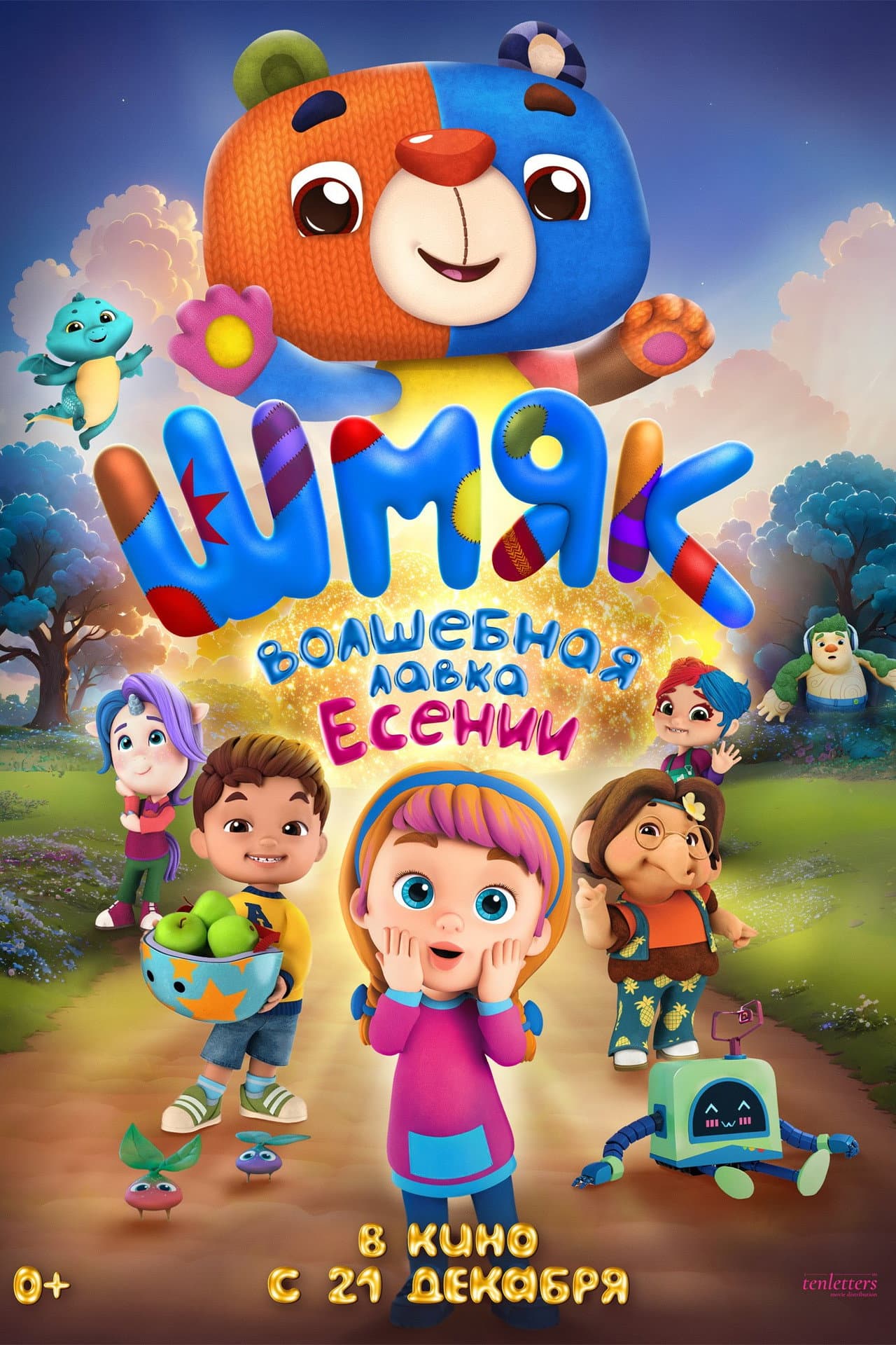Smack. Yesenia's Magic Shop preview 1