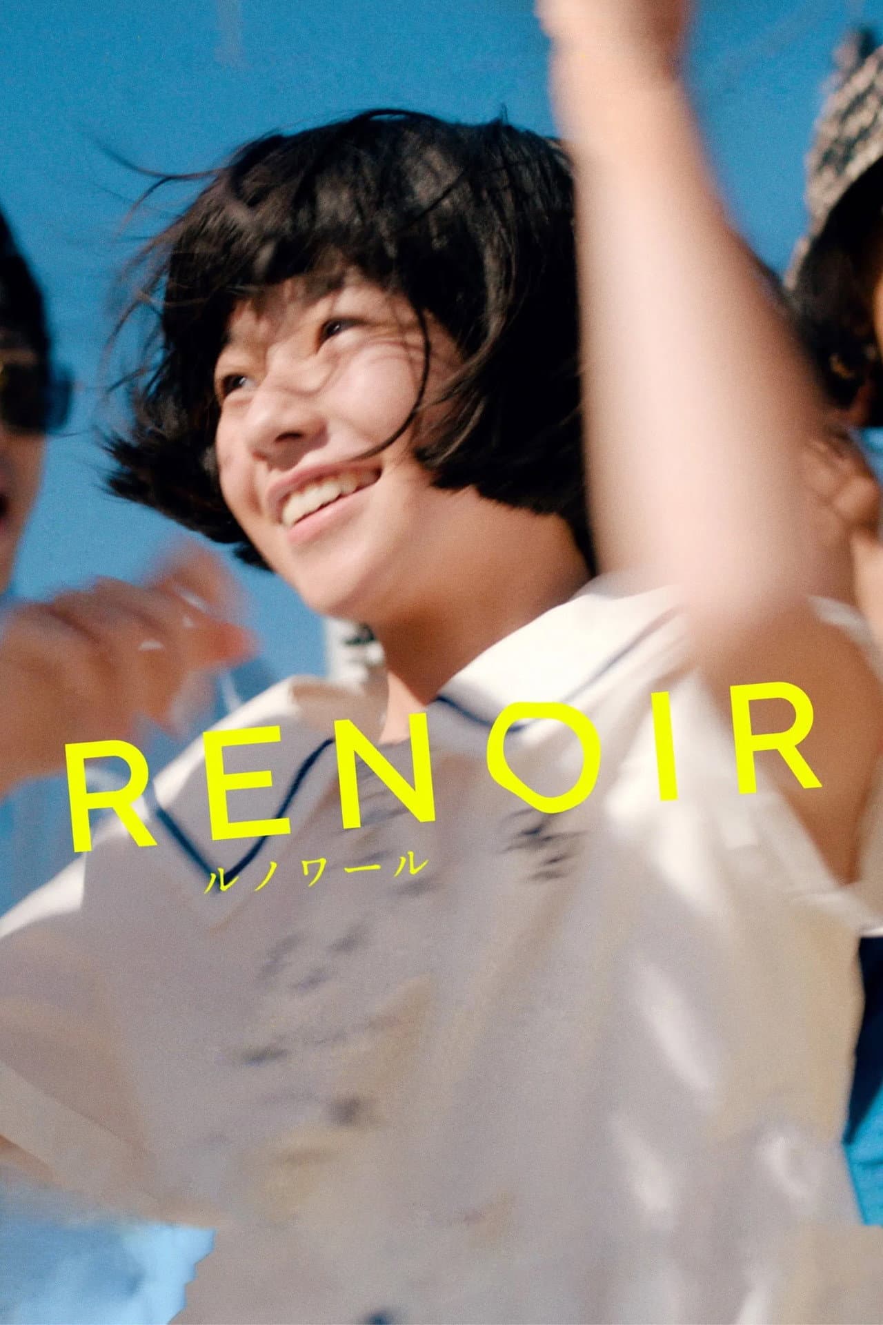 Renoir preview 2