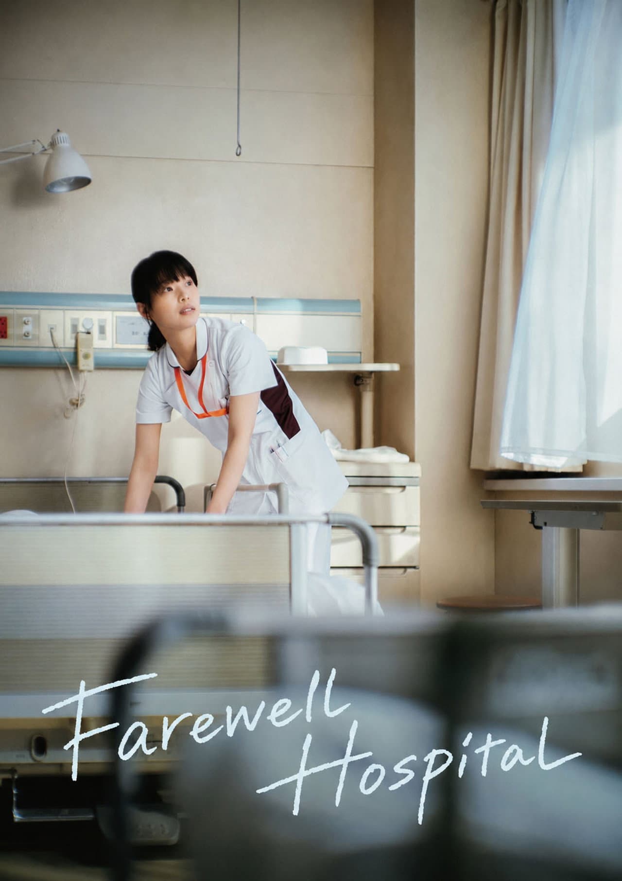 Farewell Hospital preview 2