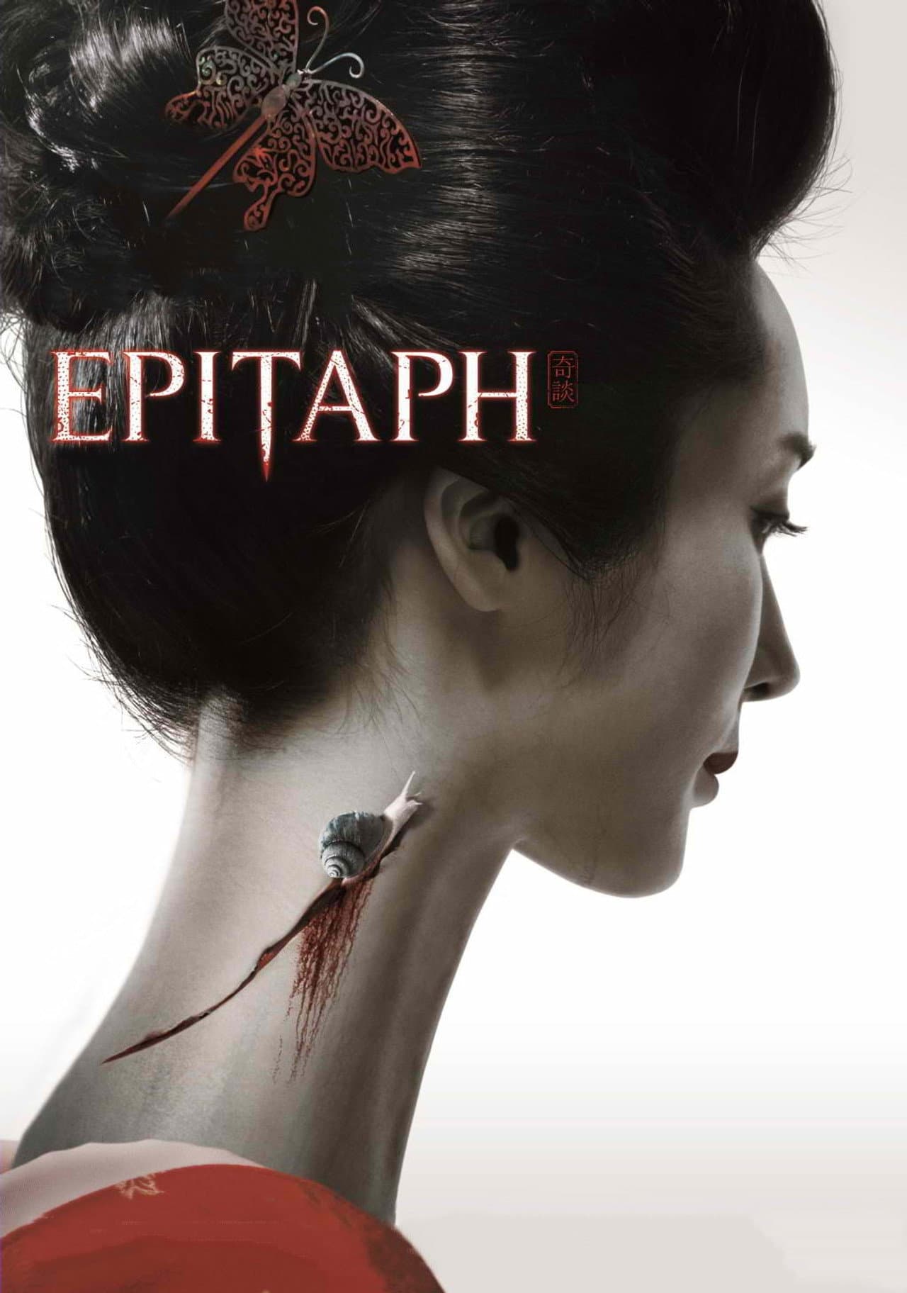 Epitaph preview 2