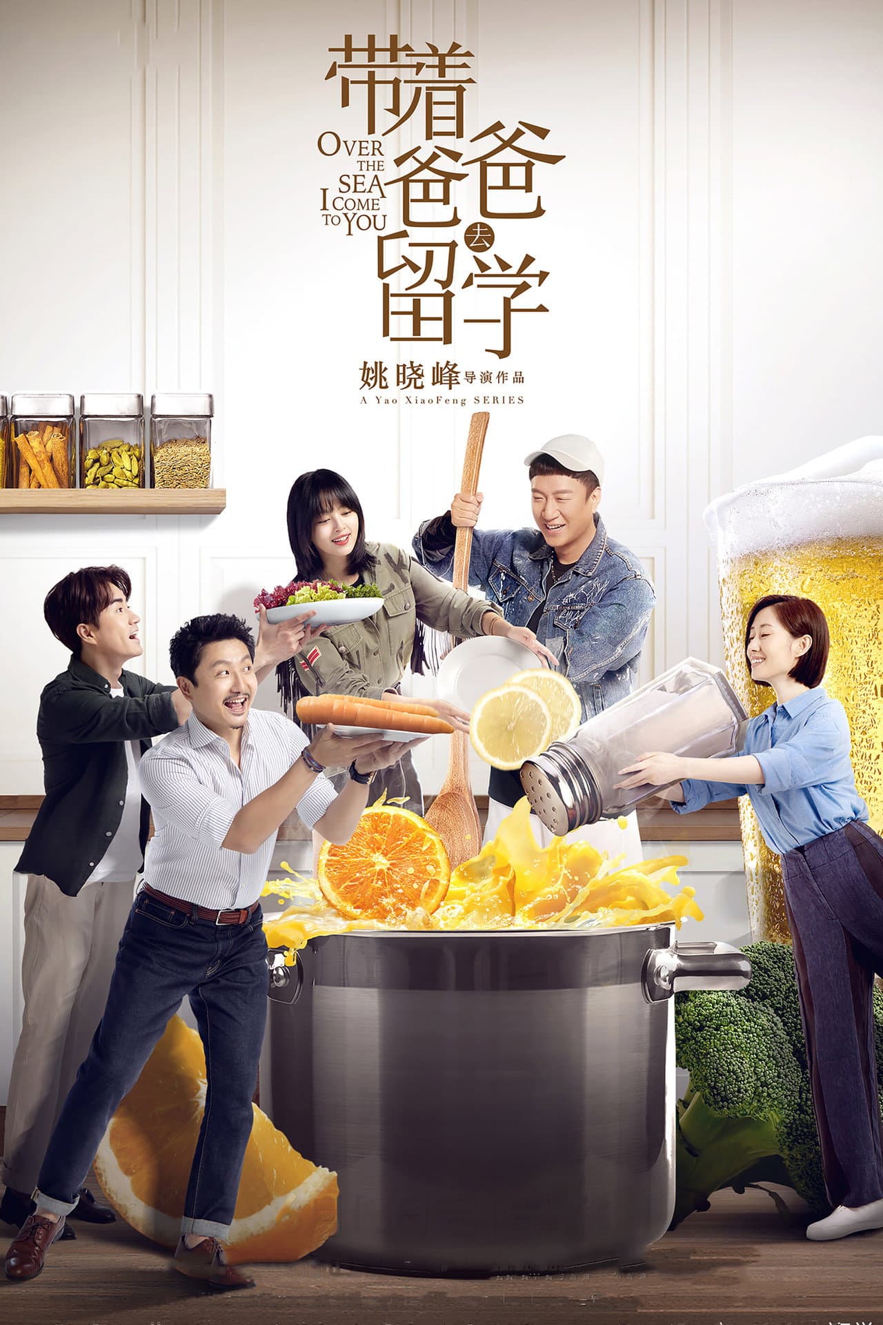 Over The Sea I Come to You preview 2