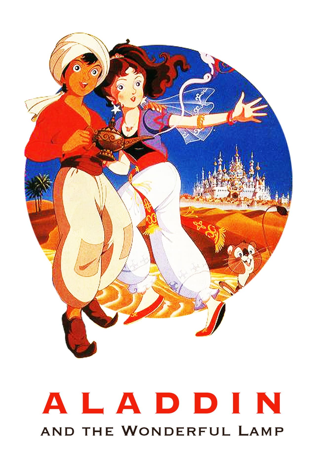 Aladdin and the Wonderful Lamp preview 2