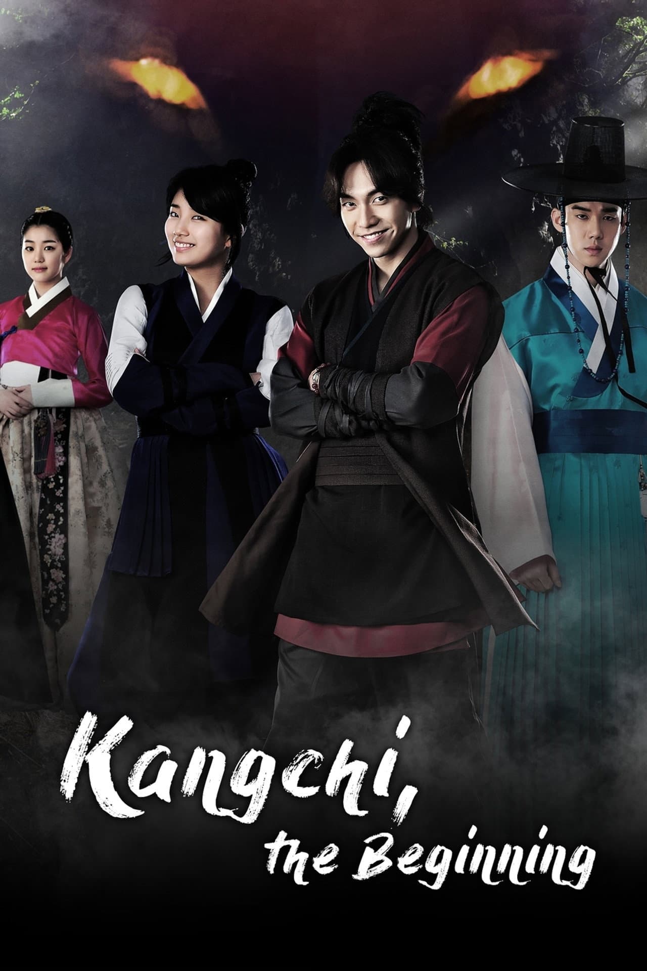 Gu Family Book preview 2