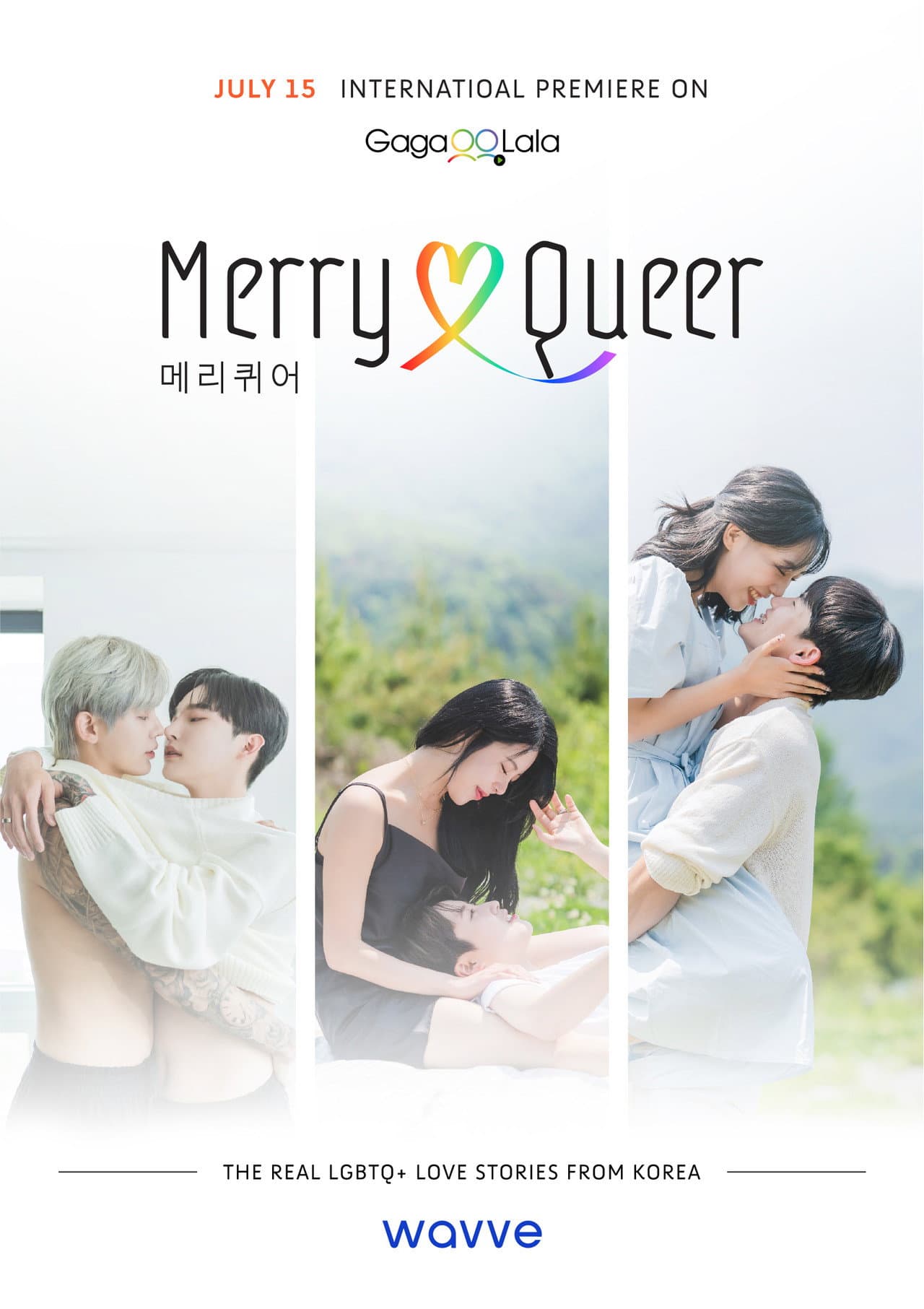 Merry Queer preview 2