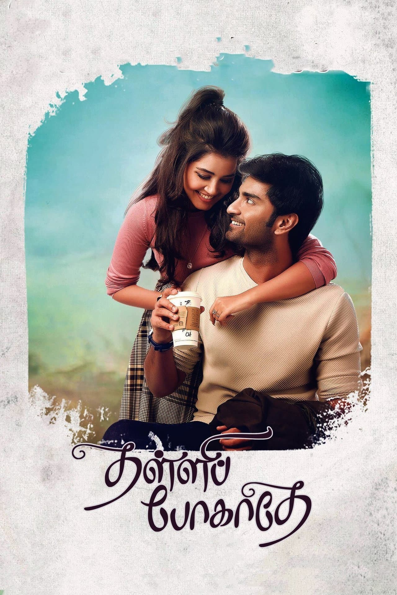 Thalli Pogathey preview 2