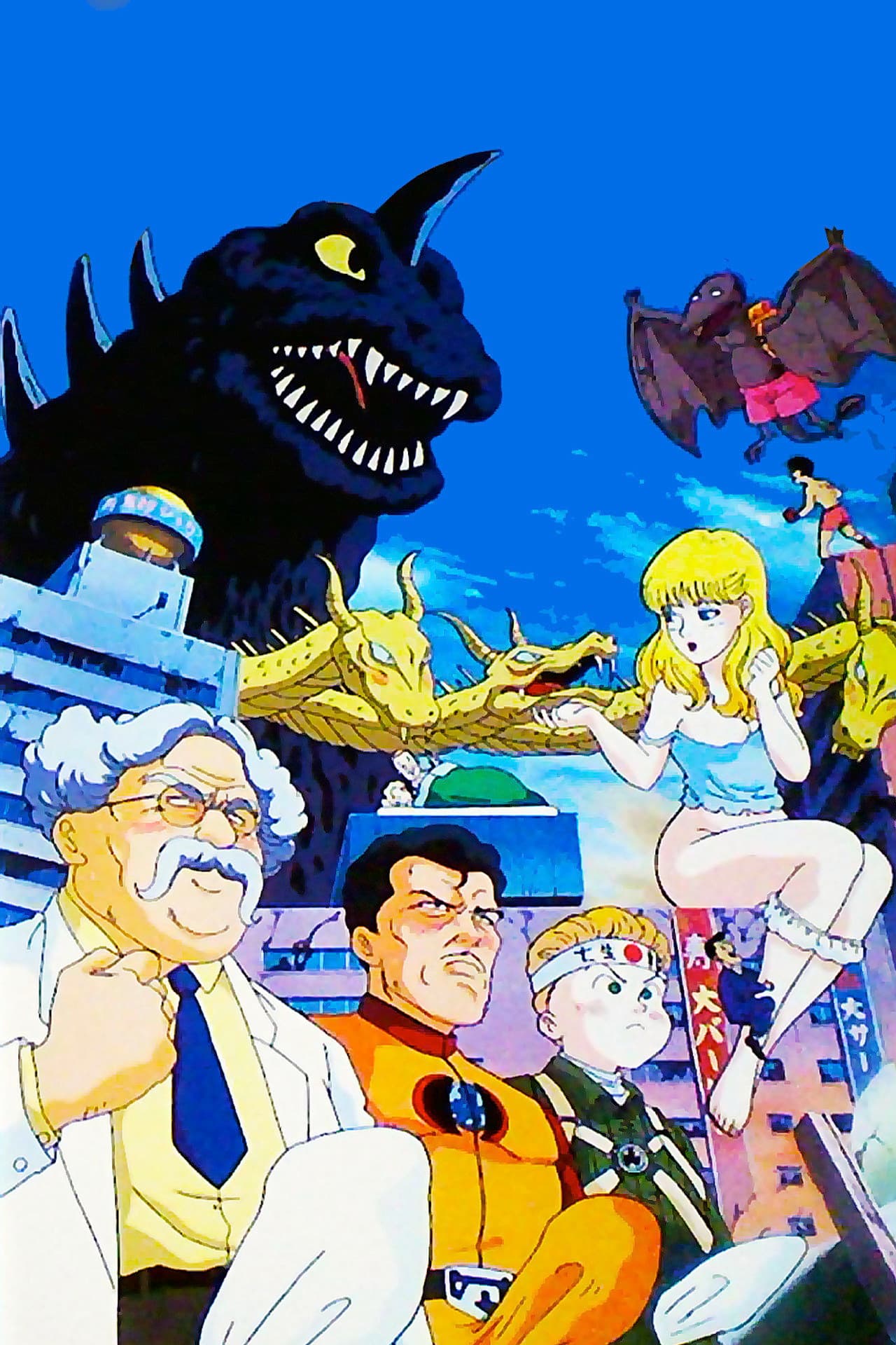 Hisashi Eguchi's Kotobuki Goro Show preview 2