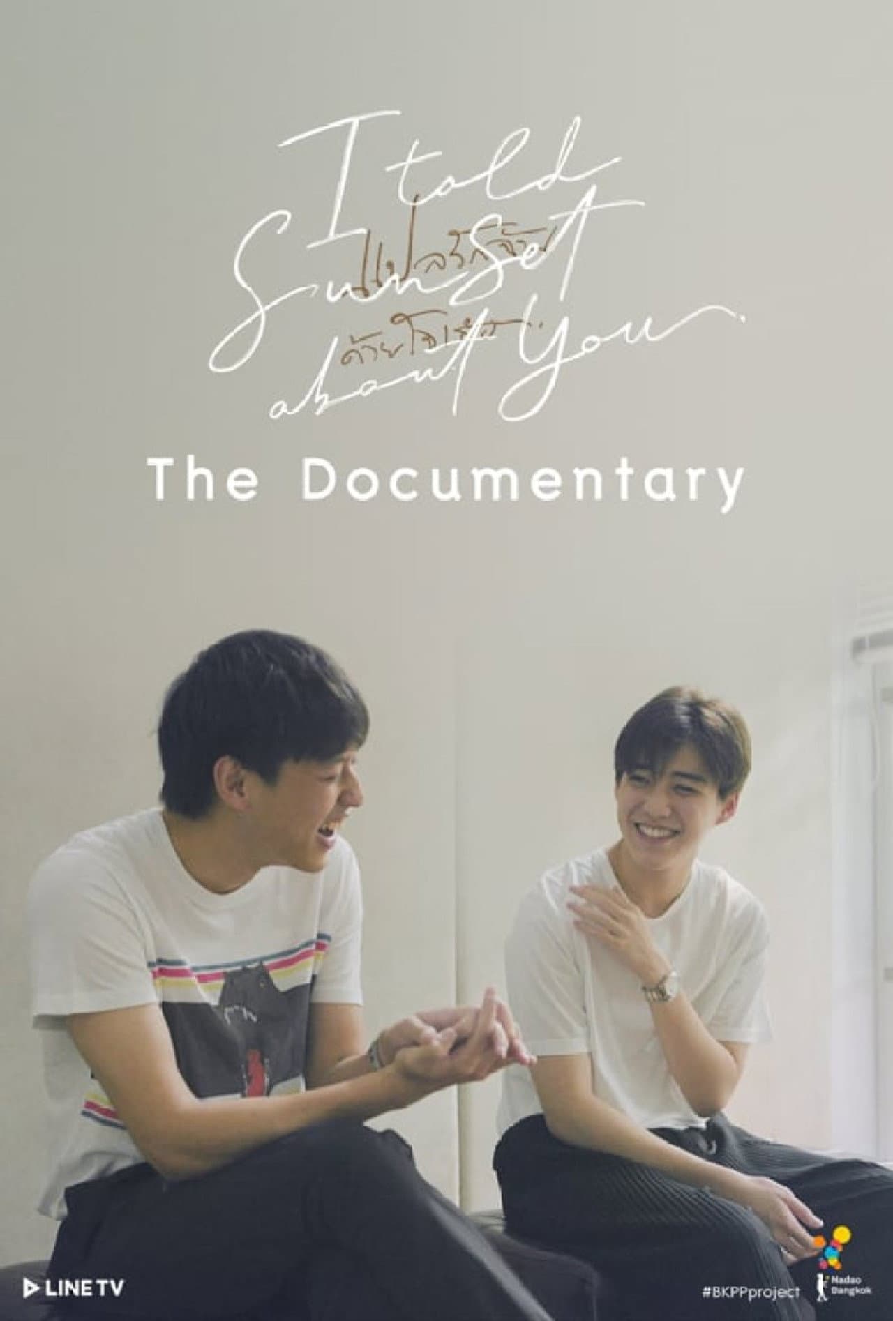 I Told Sunset About You: The Documentary preview 2