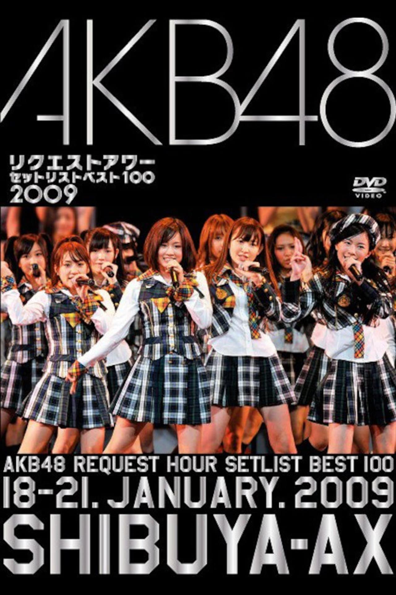 AKB48 Request Hour Setlist Best 100 2009 preview 1