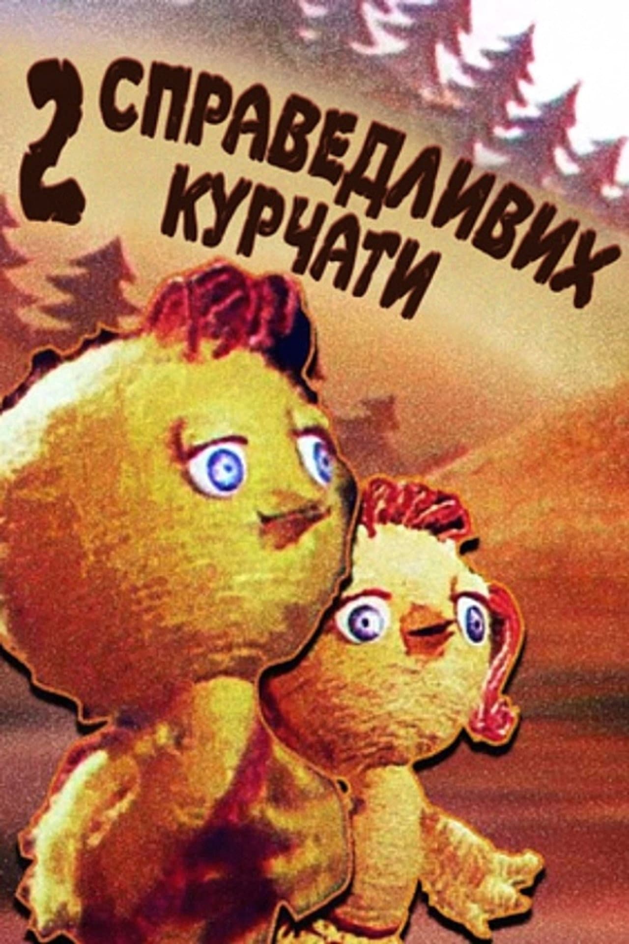 Two Righteous Chicks preview 1