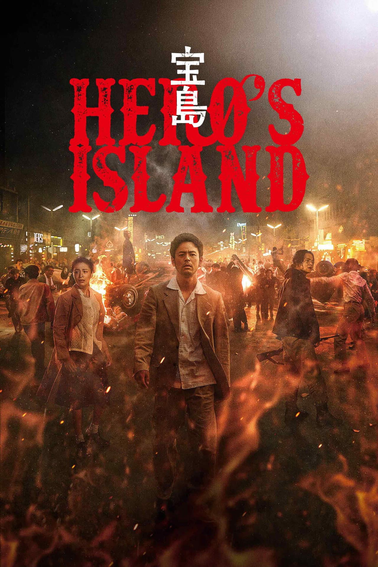 Hero's Island preview 2