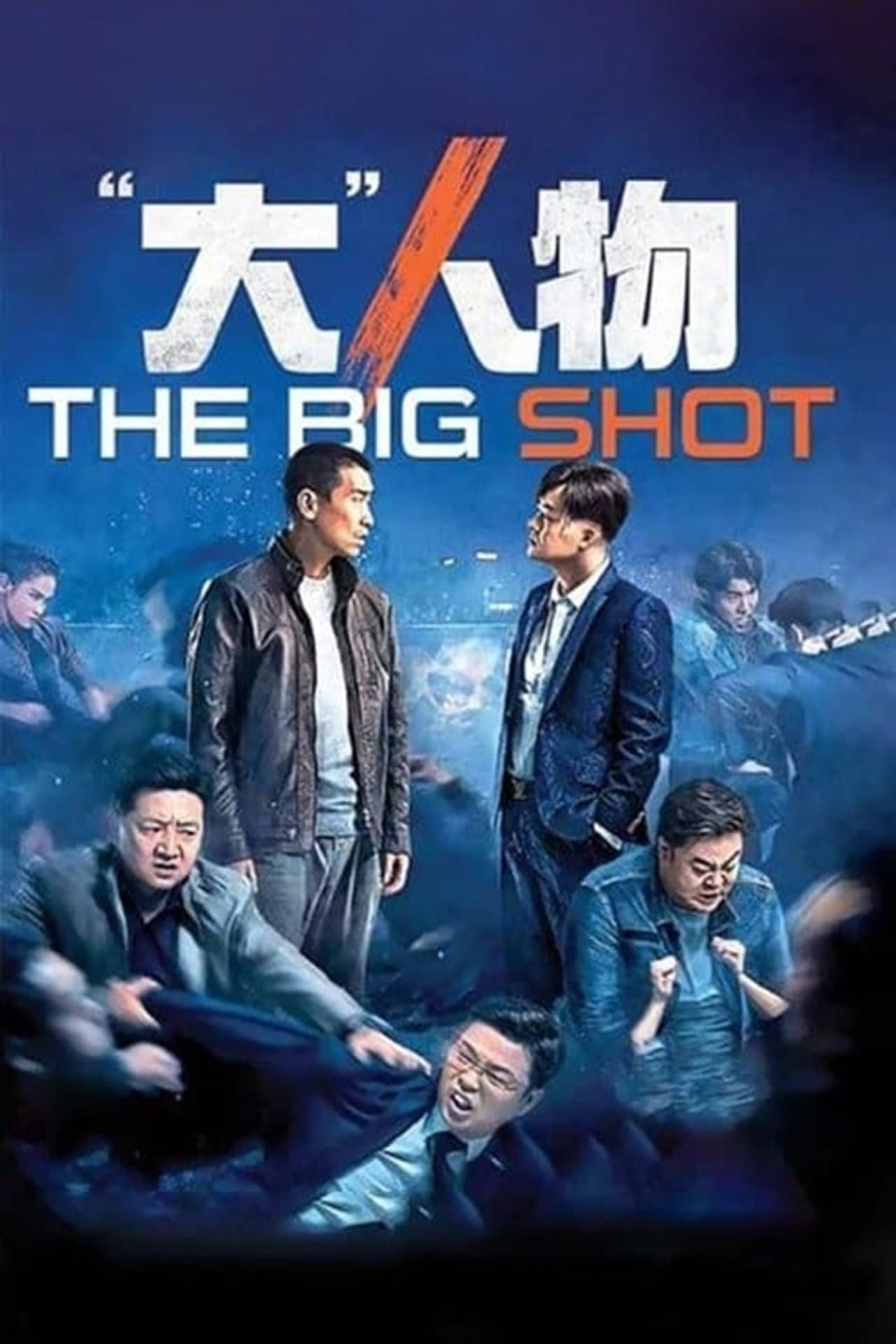 The Big Shot preview 2