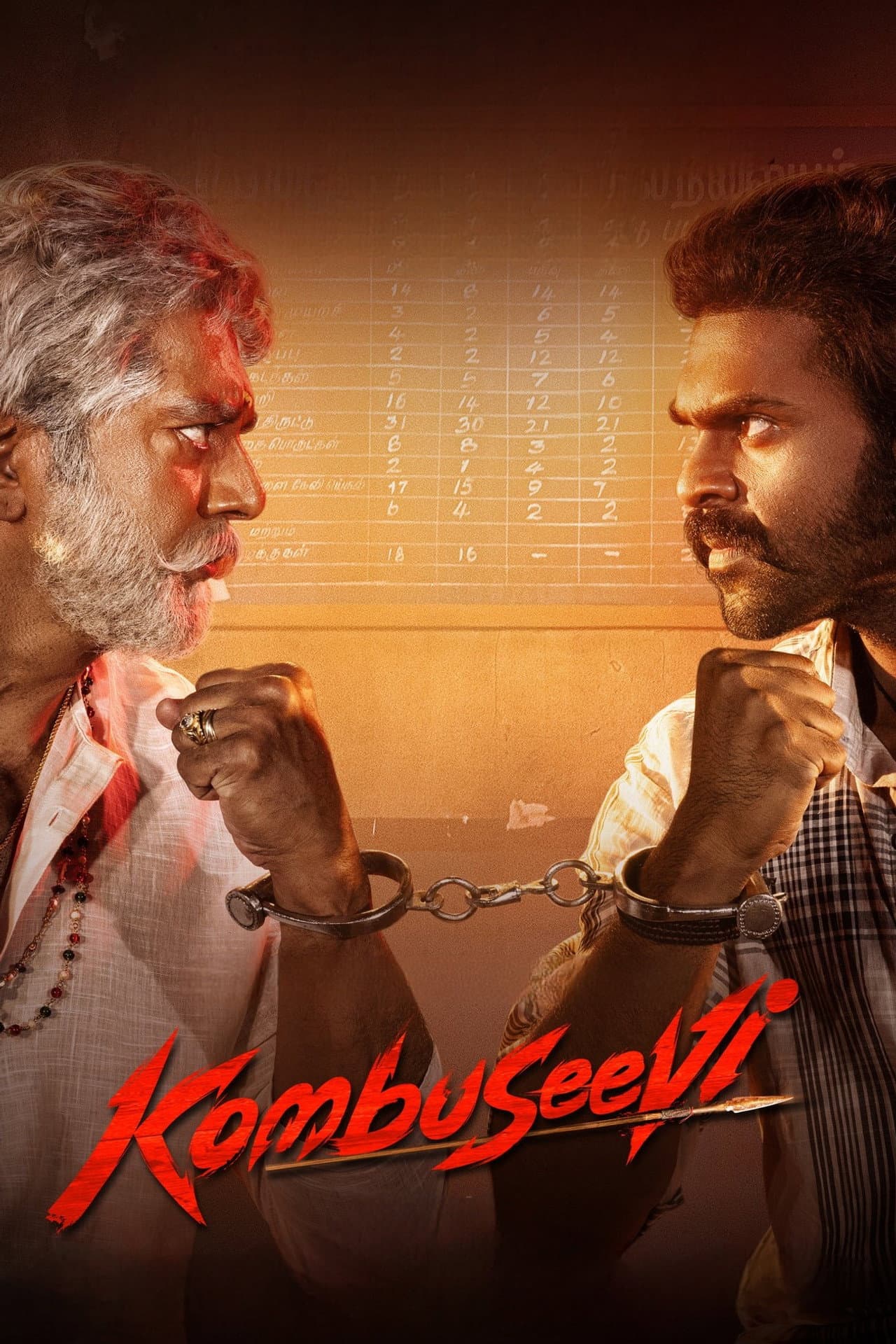 Kombuseevi preview 2