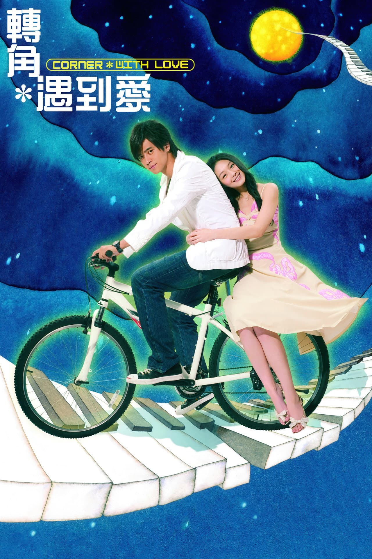 Corner with Love preview 2