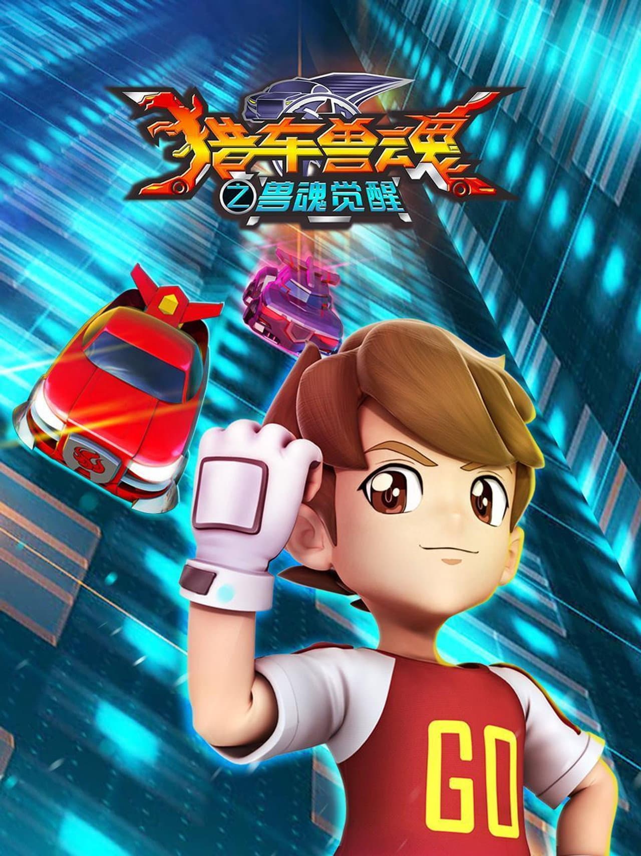Season 2