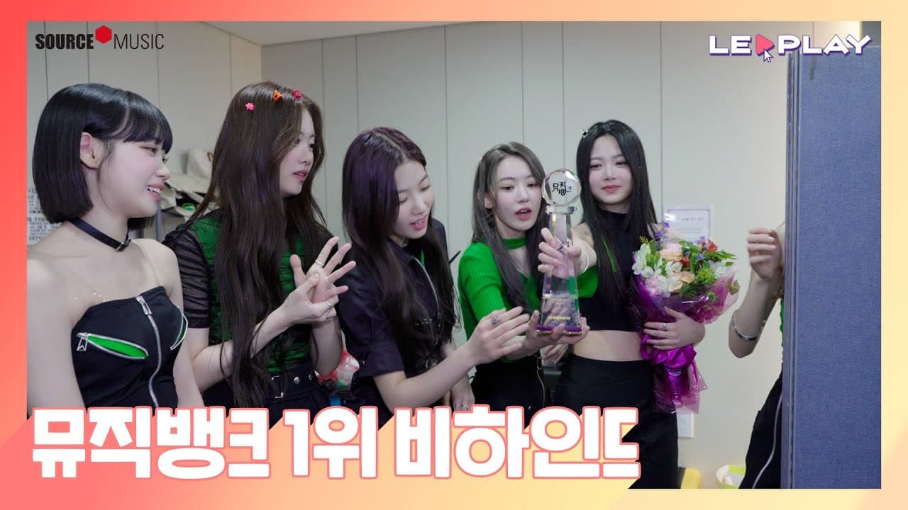 Behind the Scenes of Music Bank's 1st Place | We love our incredible fans!