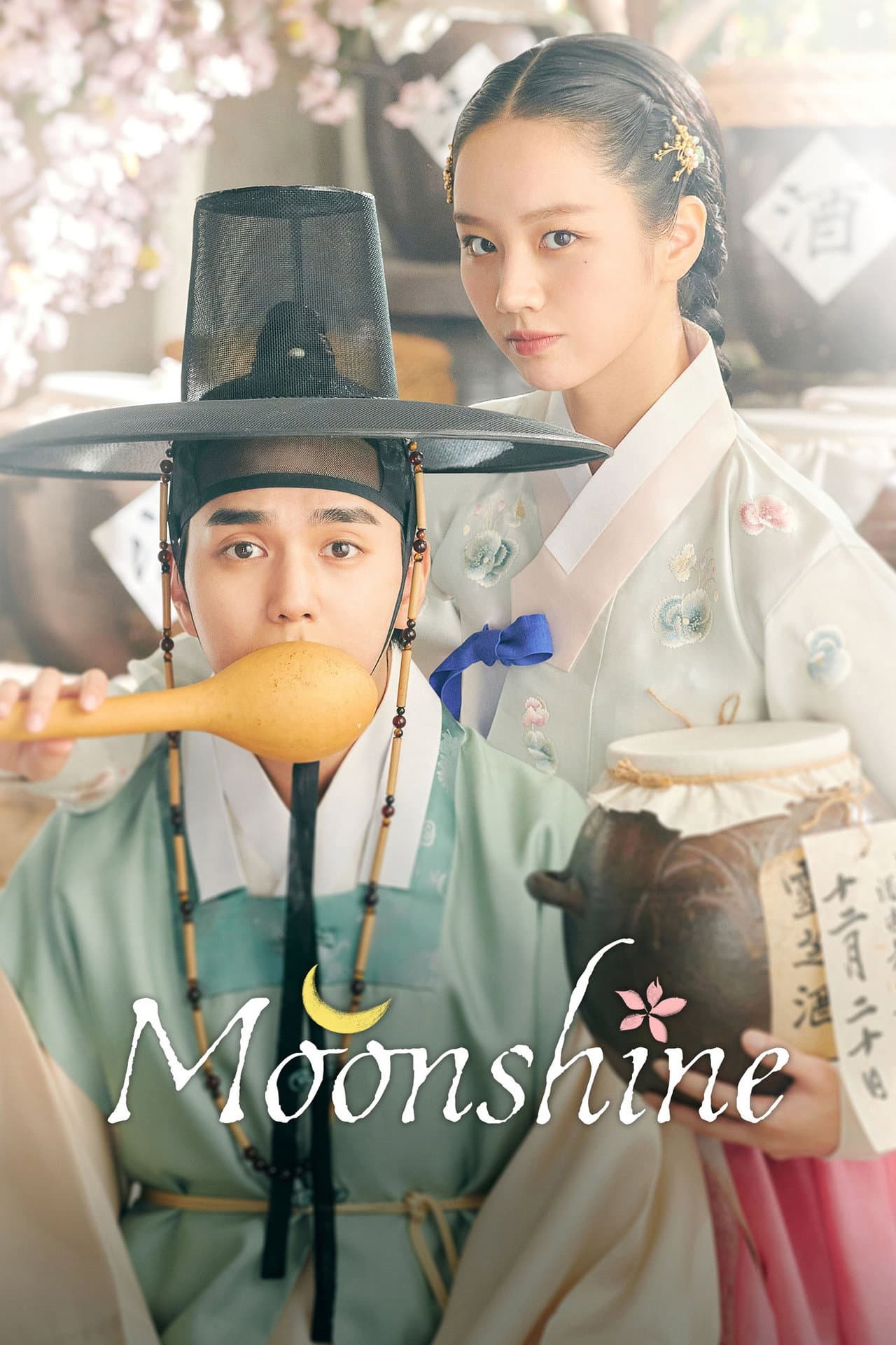 Moonshine preview 2