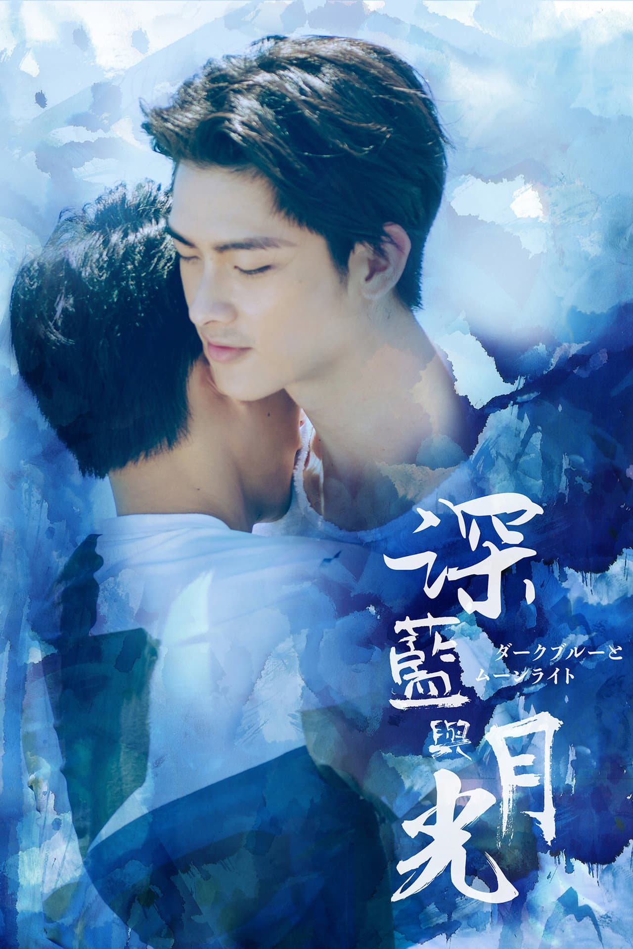 Dark Blue and Moonlight preview 2