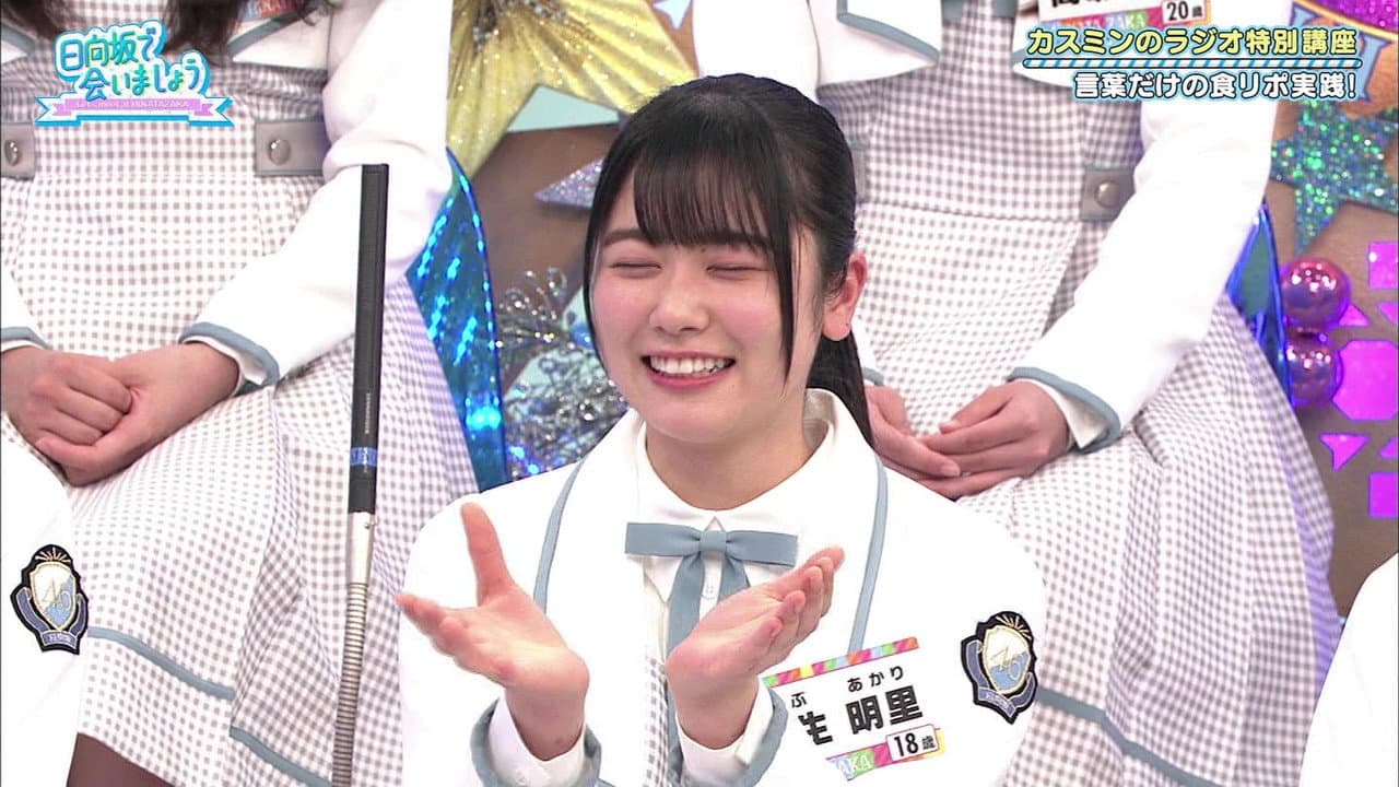 Let's Learn on Kasukasu Radio Part 1