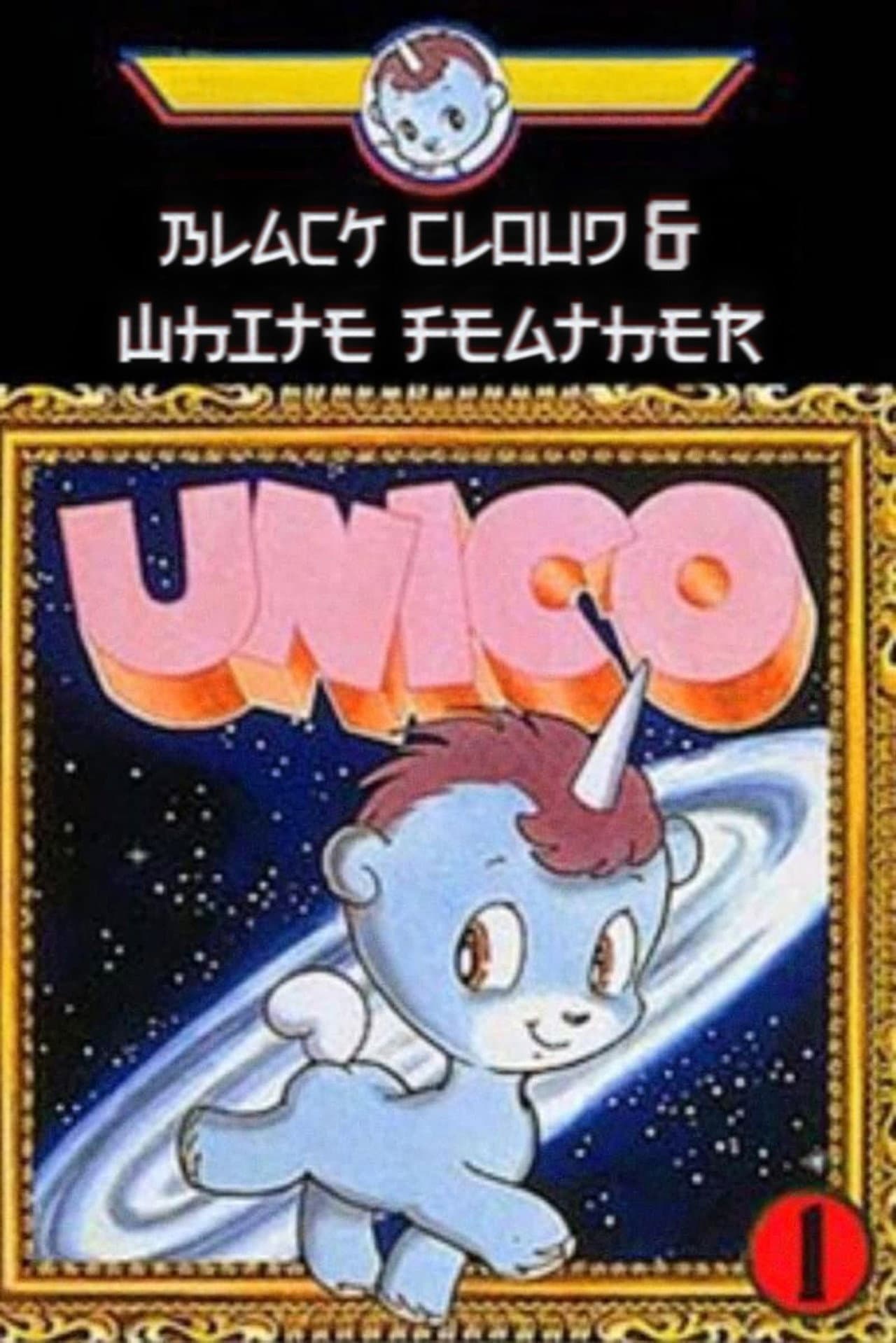 Unico: Black Cloud and White Feathers preview 2